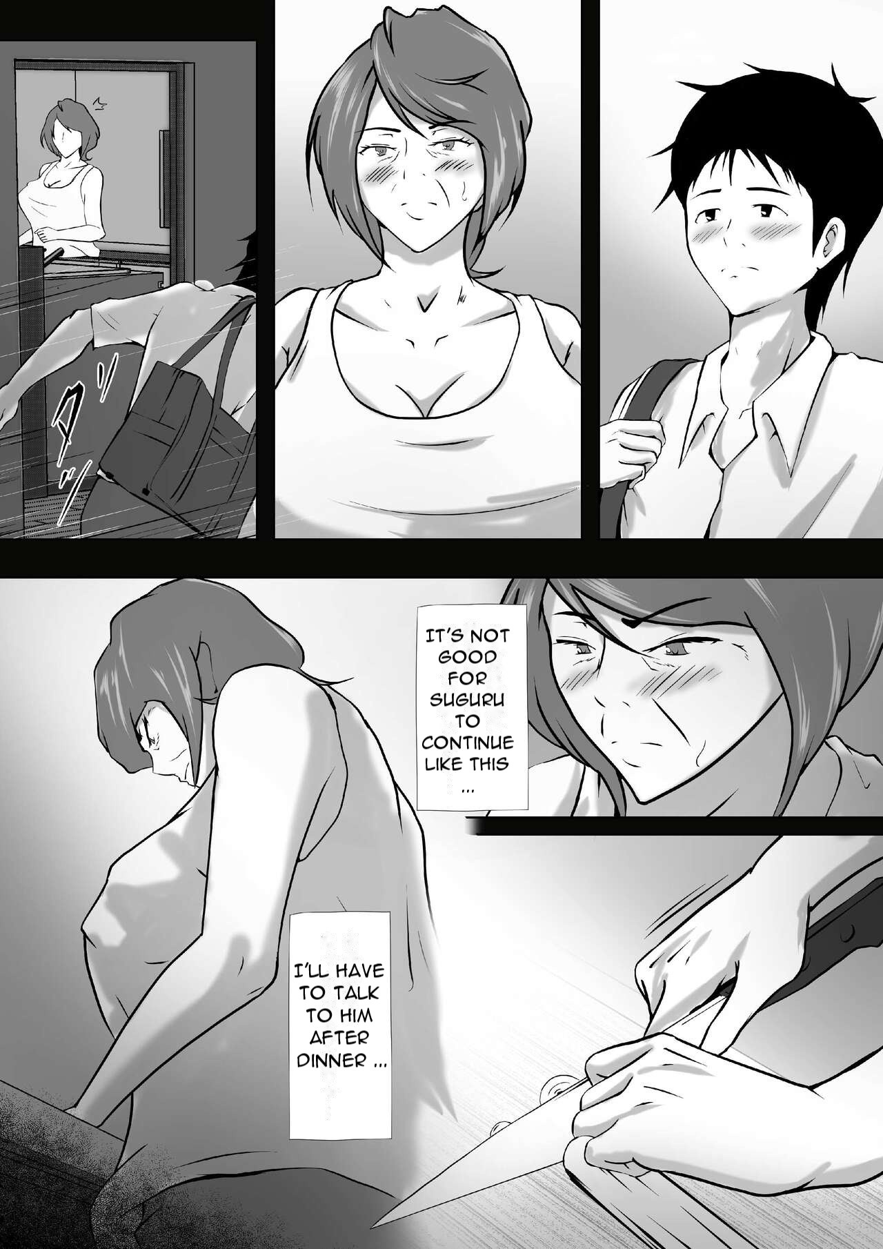 Haha wa Onna Deshita 8 page 4 full