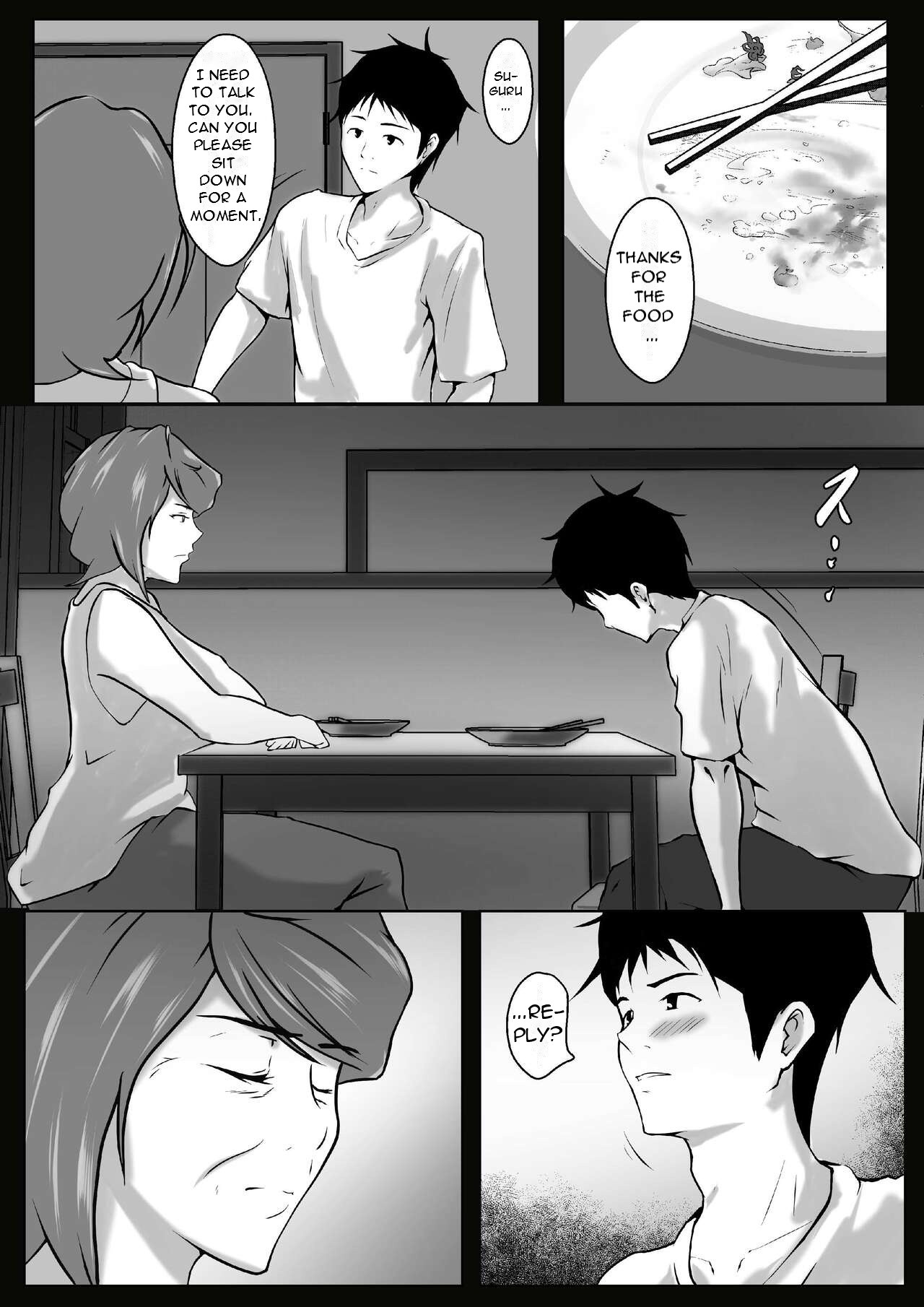Haha wa Onna Deshita 8 page 5 full