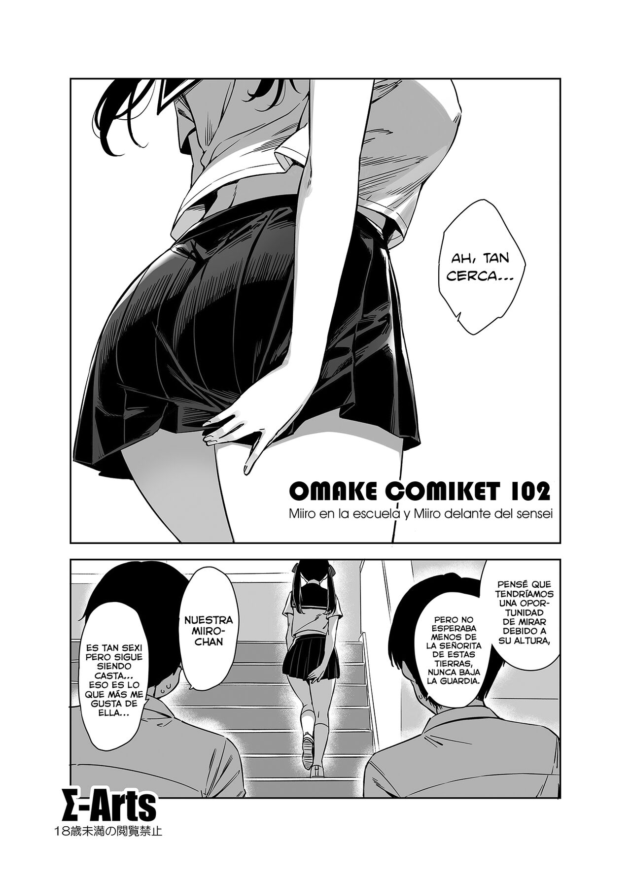 C102 Kaijou Gentei Hon page 1 full