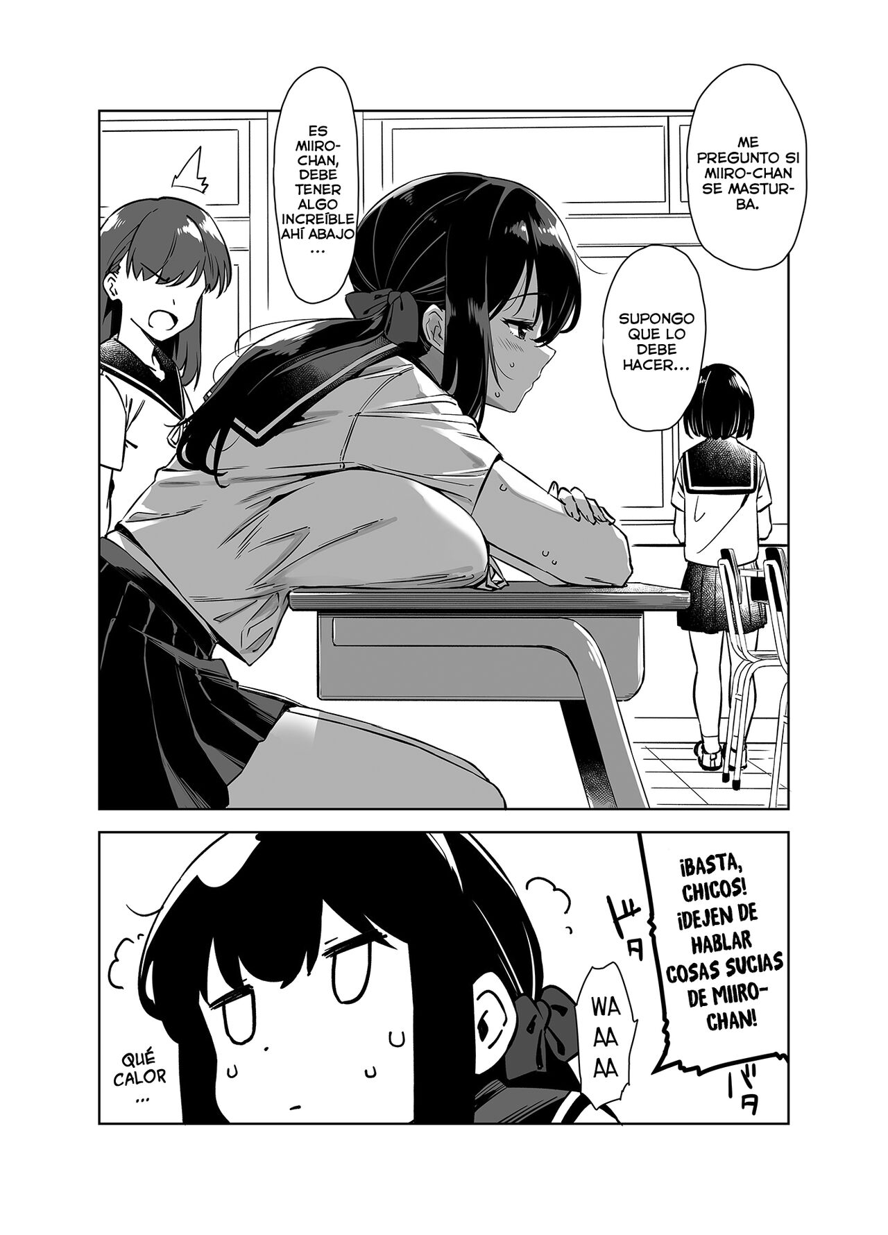 C102 Kaijou Gentei Hon page 5 full