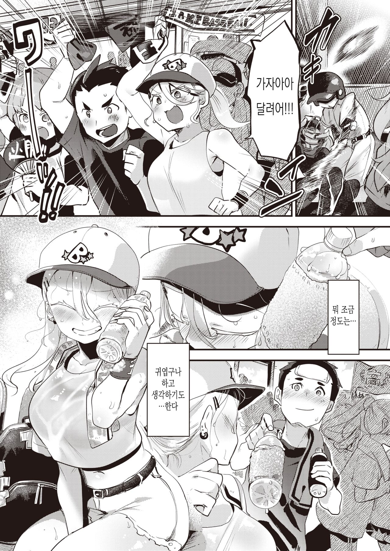 UNI-SEX | 유니섹스 page 5 full
