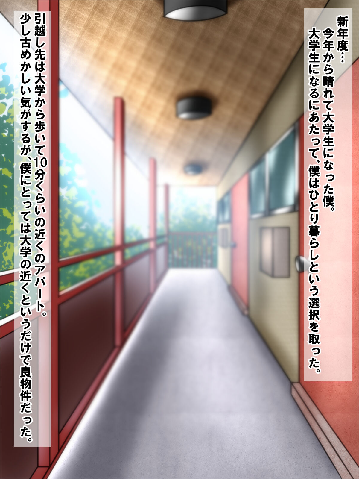 Otonari-san wa kinniku musume⁉ Ubuna senpai ni tsuyoku yasashiku shibora reru hanashi page 2 full
