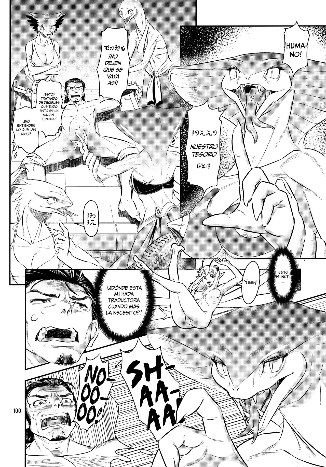 32nd floor of the dungeon page 2 full