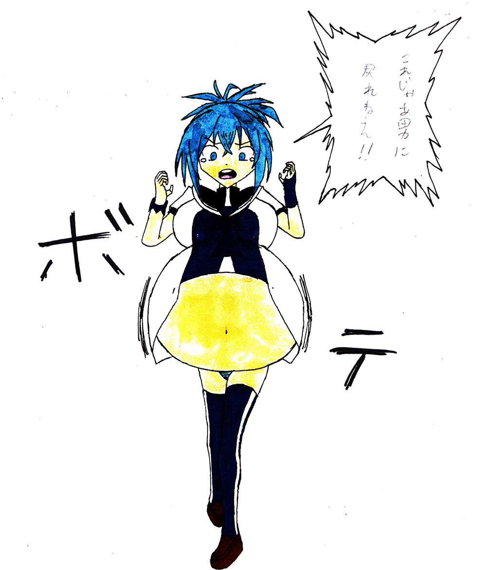 Korekutaakou page 2 full