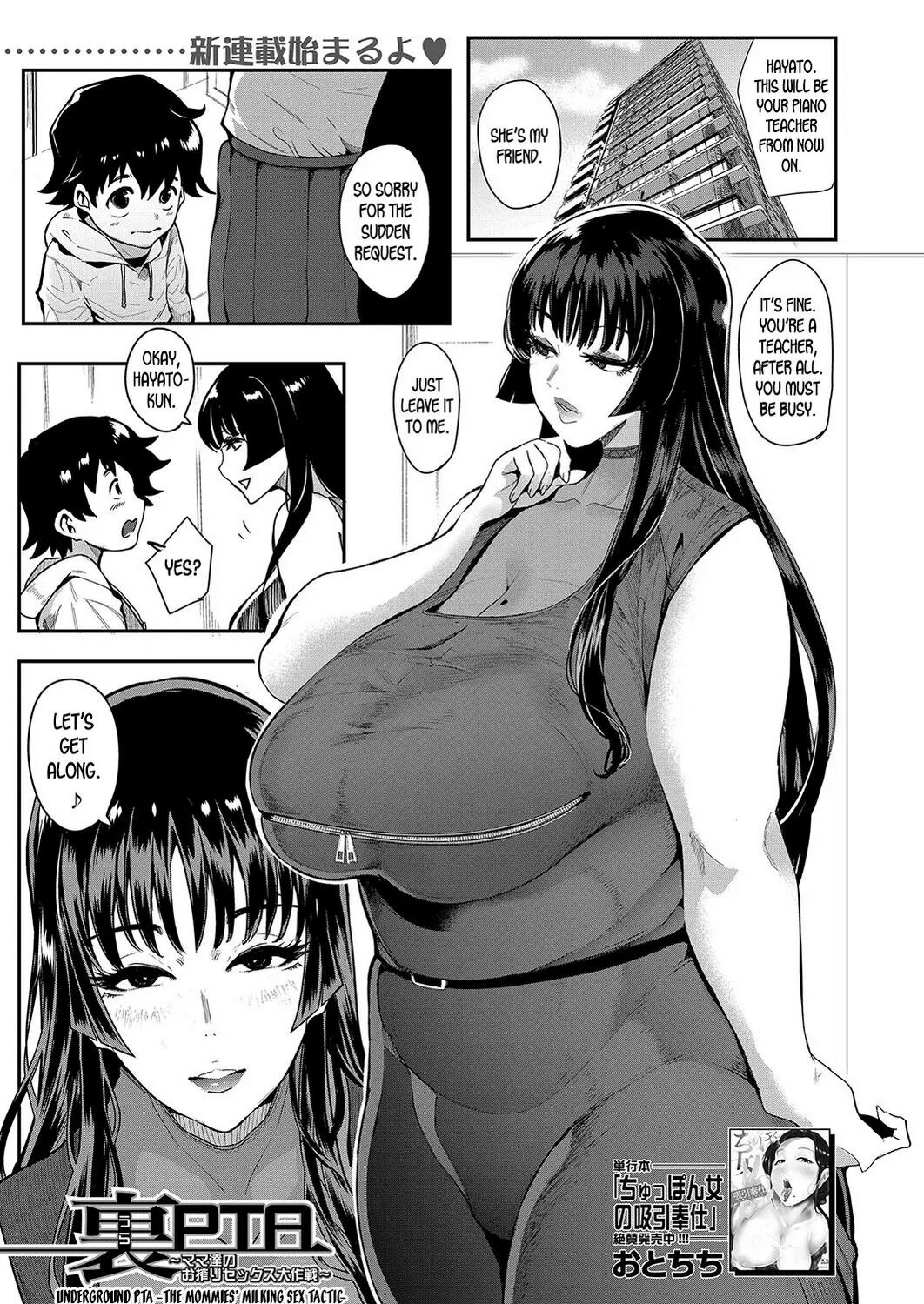 Mama-tachi no Kyouikuteki Chinpo Shidou page 6 full