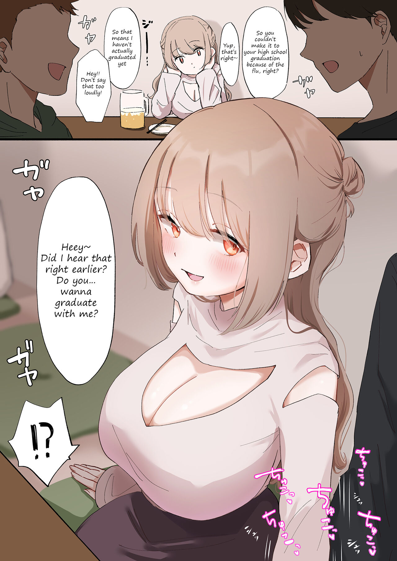 Dousoukai Aruaru | At the high school reunion page 1 full