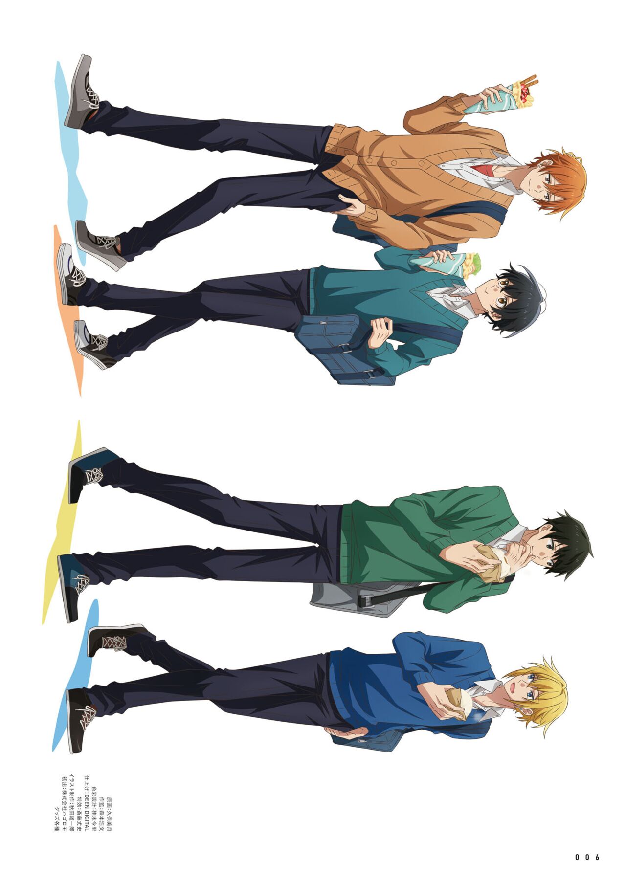 Sasaki And Miyano Complete Guide -GRADUATION- page 6 full