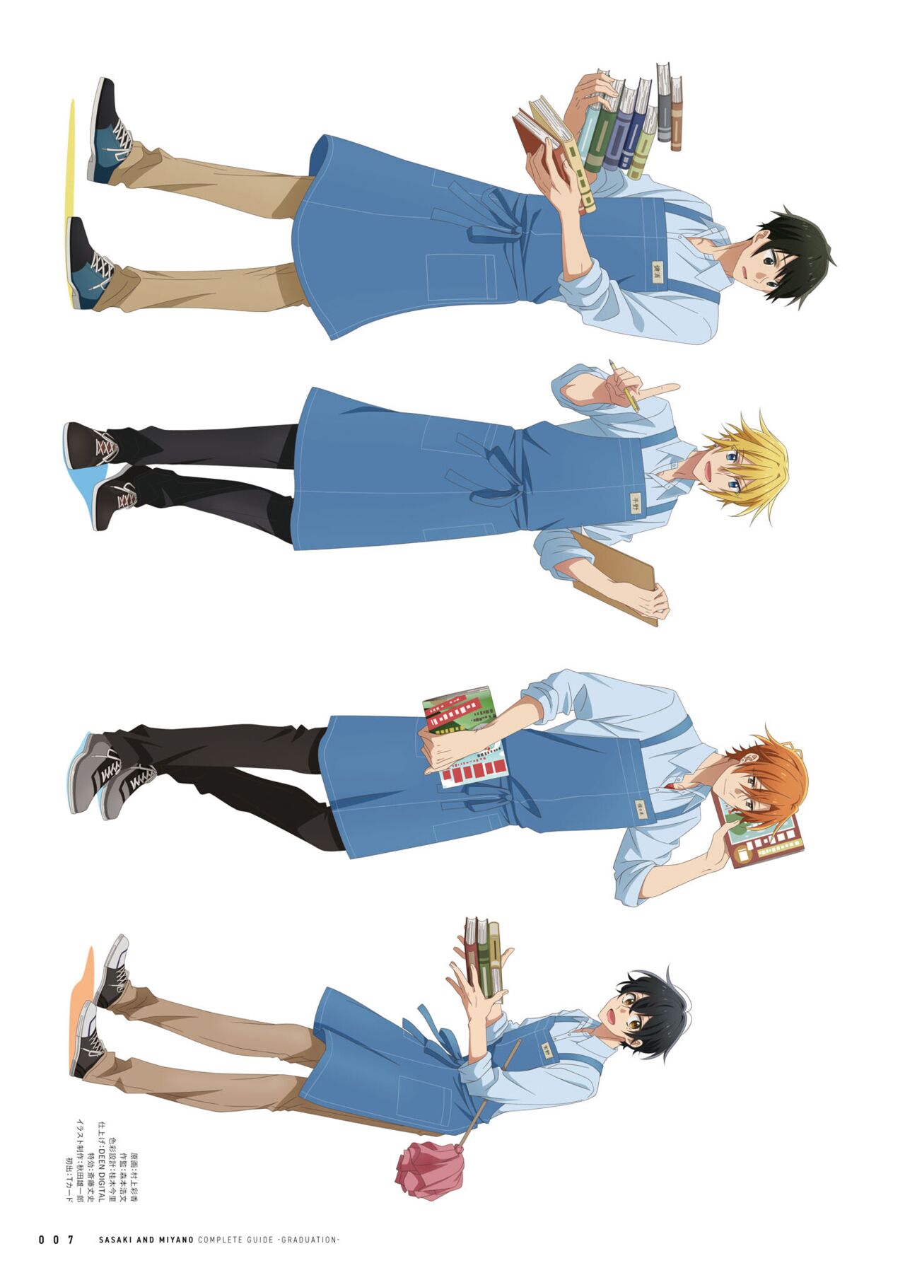 Sasaki And Miyano Complete Guide -GRADUATION- page 7 full