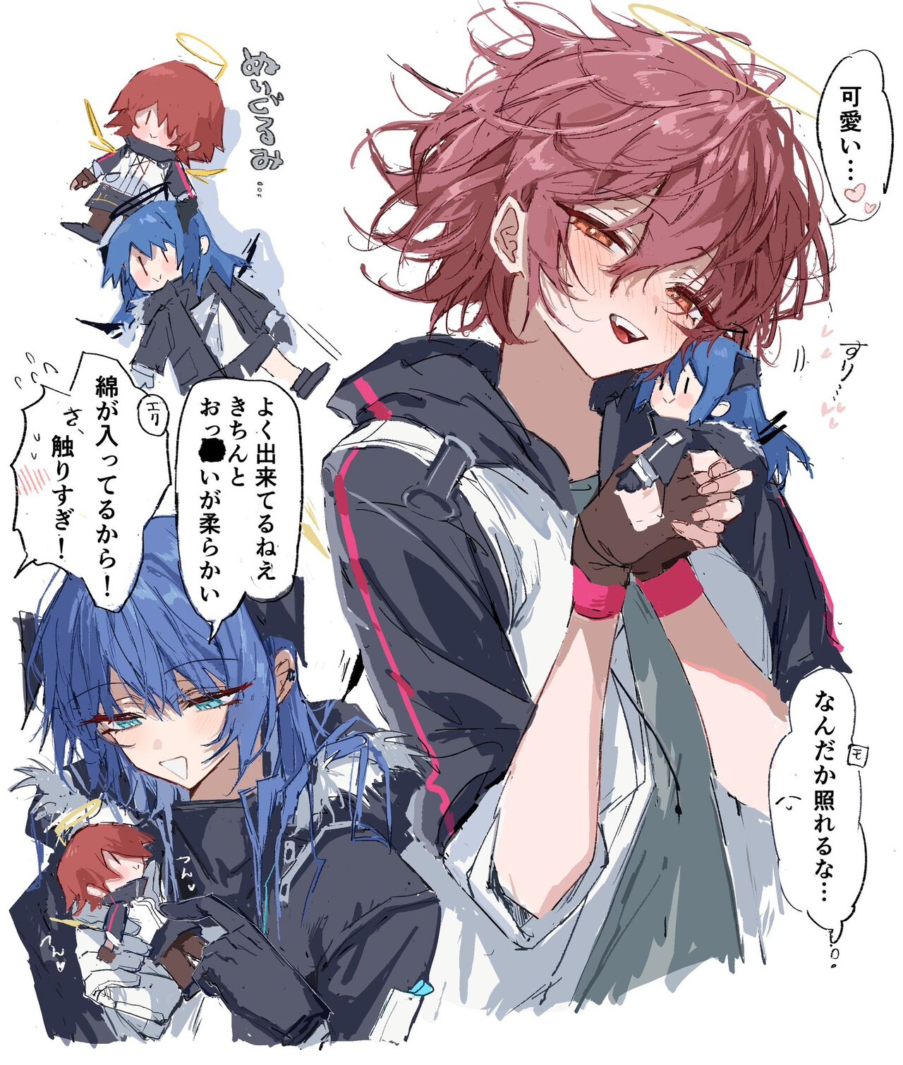 ラピス page 7 full