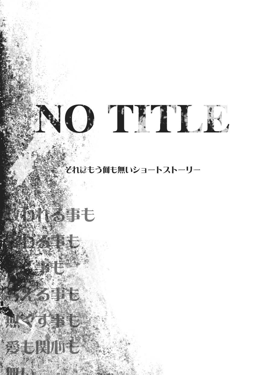 NO TITLE page 1 full