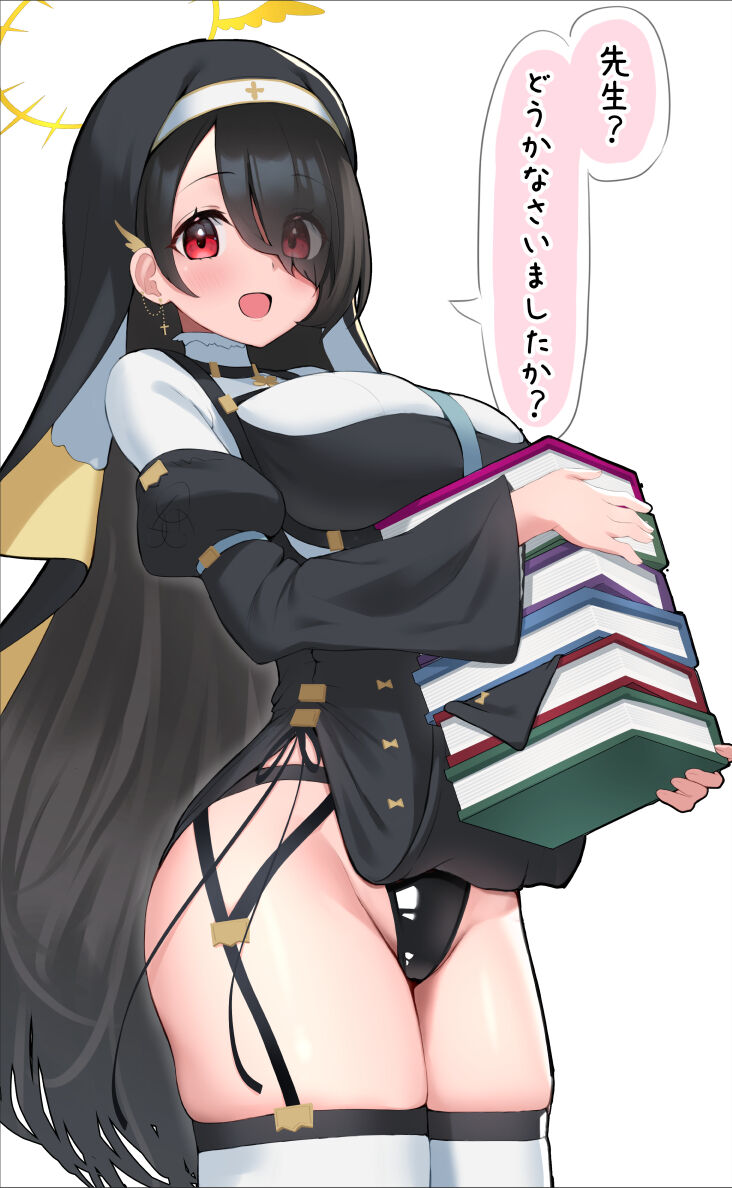 ●PIXIV● ウシミッツ page 3 full