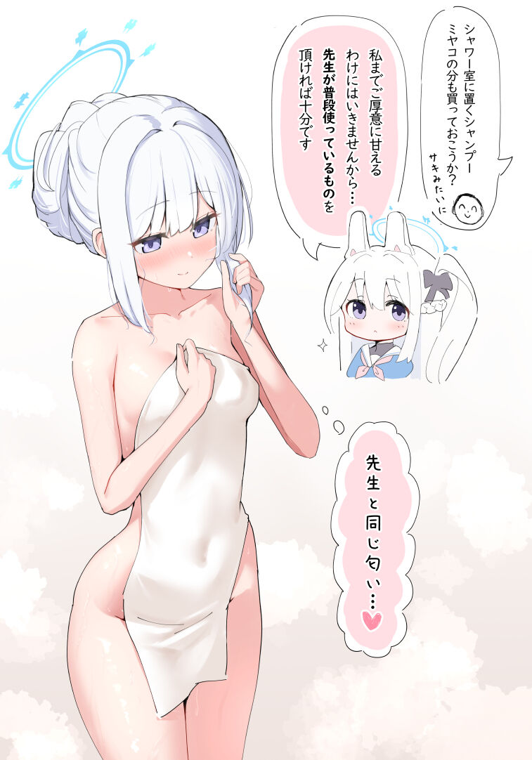 ●PIXIV● ウシミッツ page 5 full