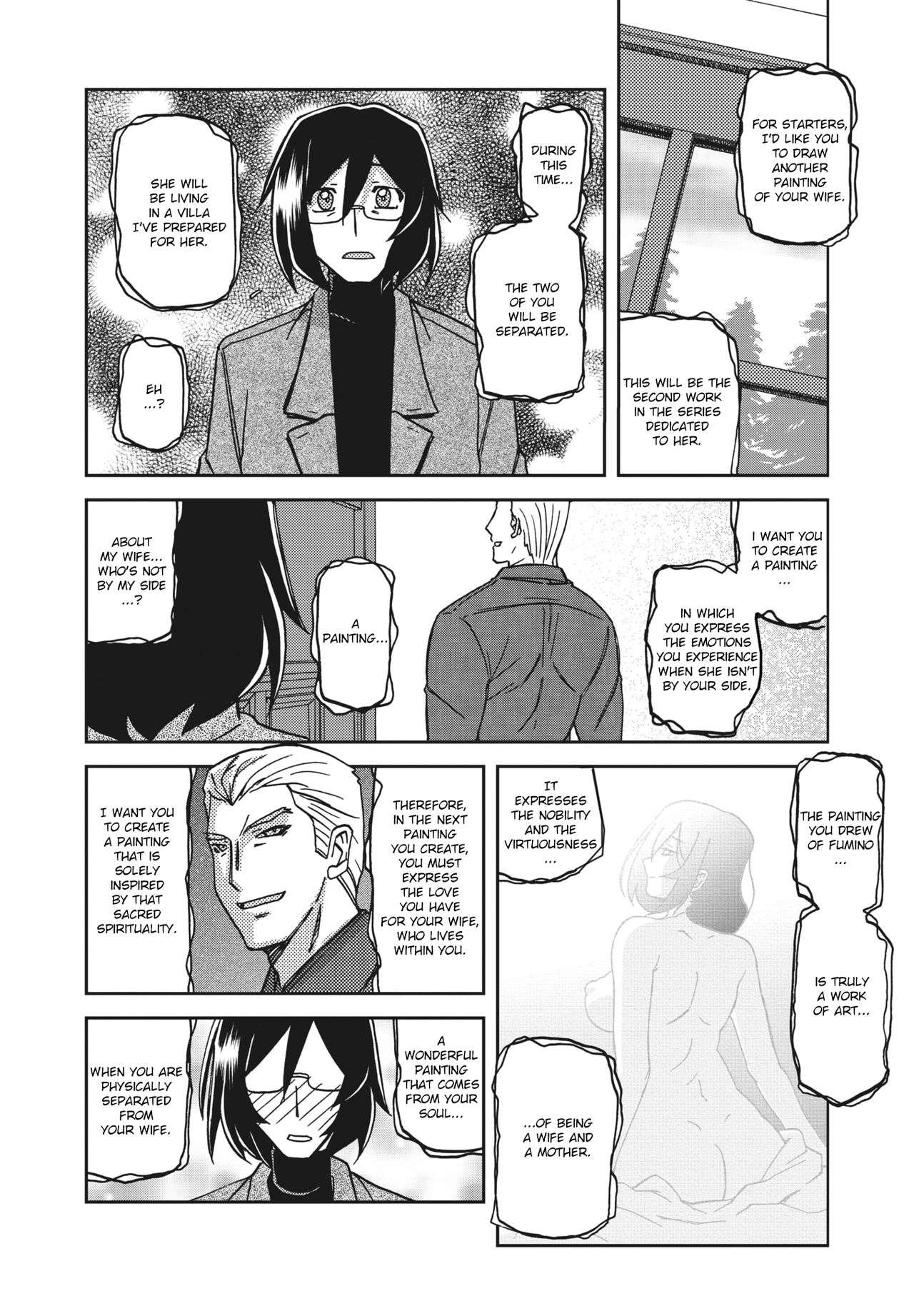 Mizukagami no Magnolia | Magnolia of the Water Mirror page 10 full