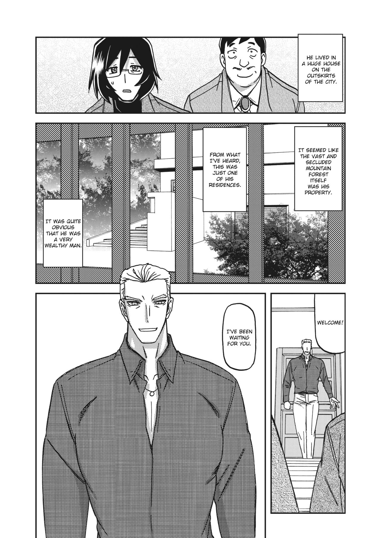 Mizukagami no Magnolia | Magnolia of the Water Mirror page 8 full