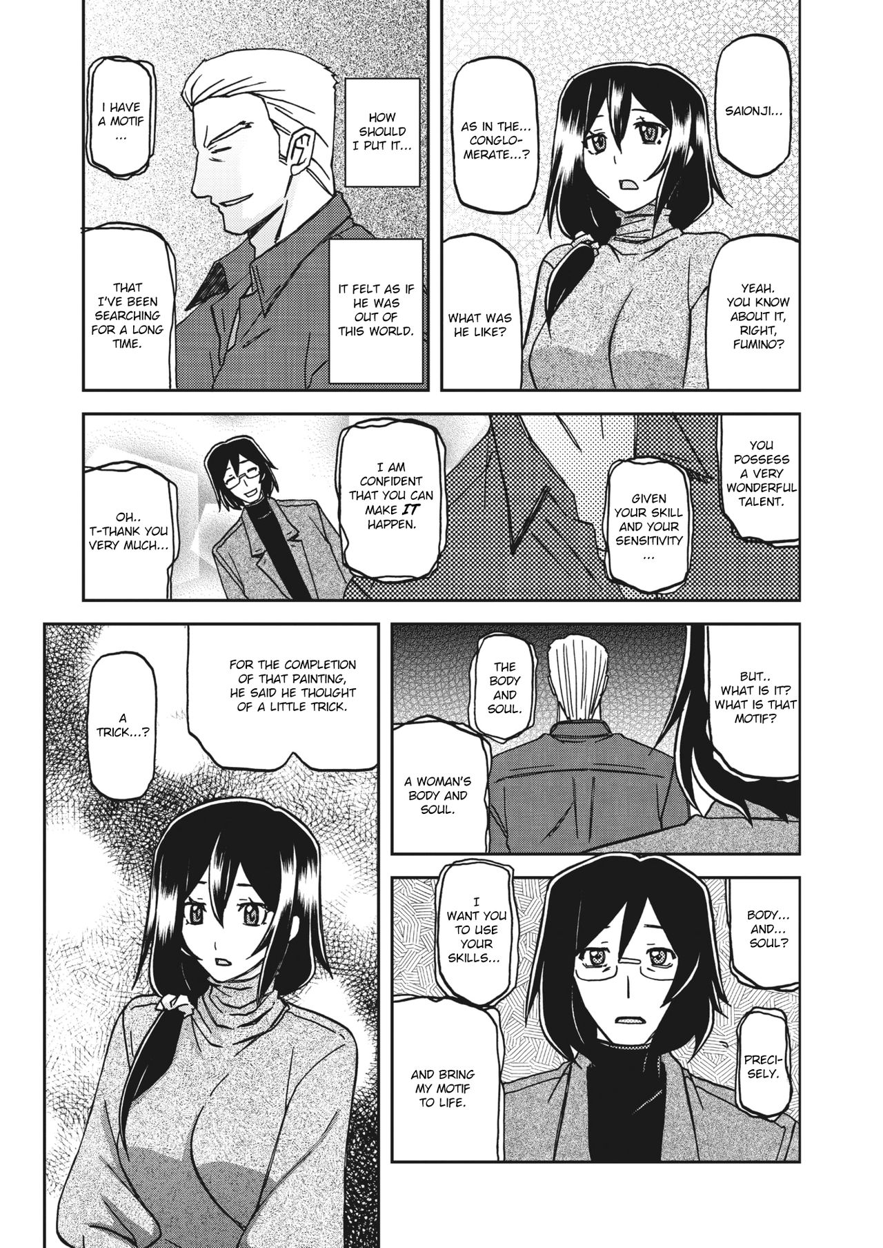 Mizukagami no Magnolia | Magnolia of the Water Mirror page 9 full