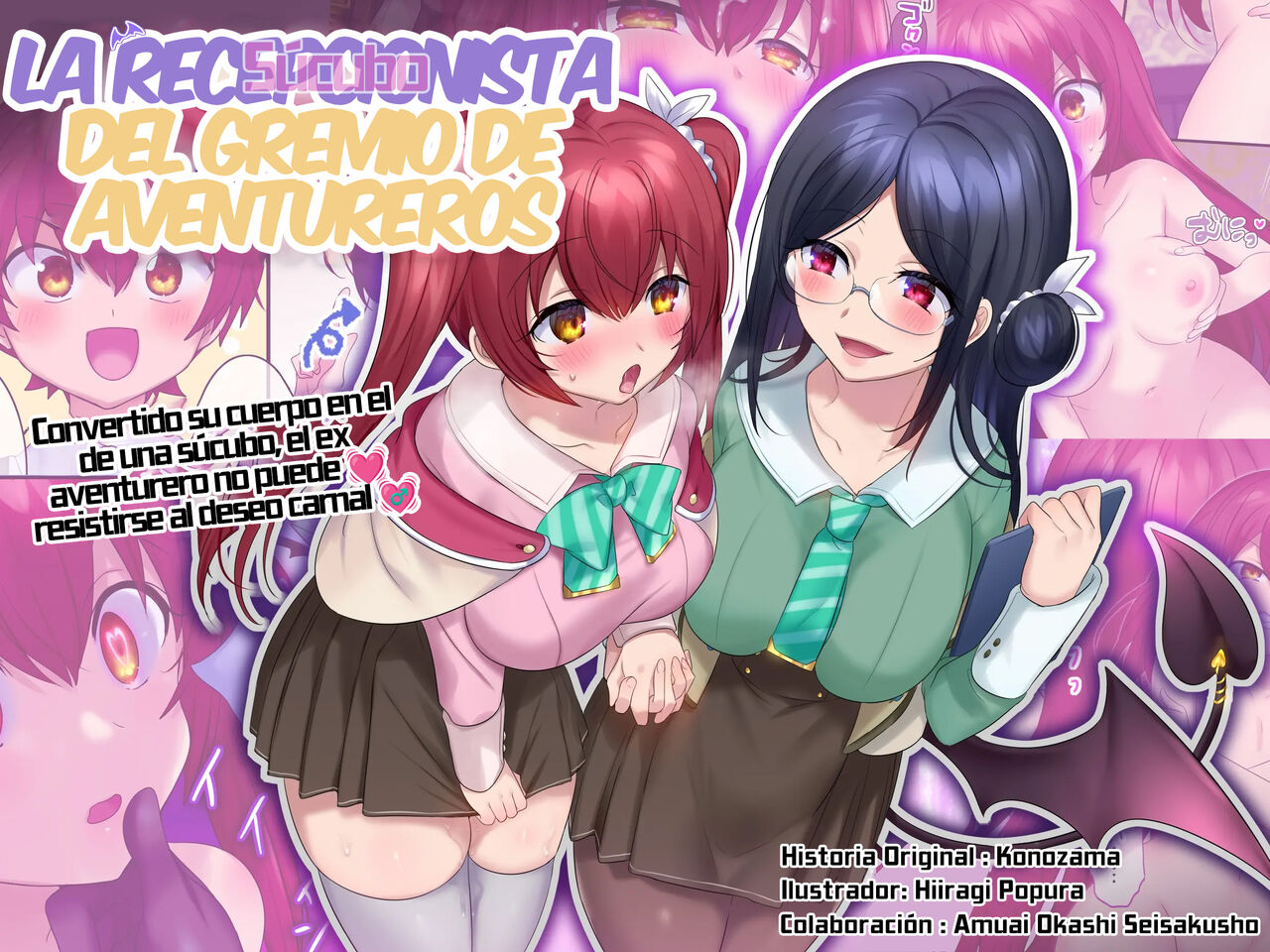 Boukensha Guild no Uketsukejou-san page 1 full
