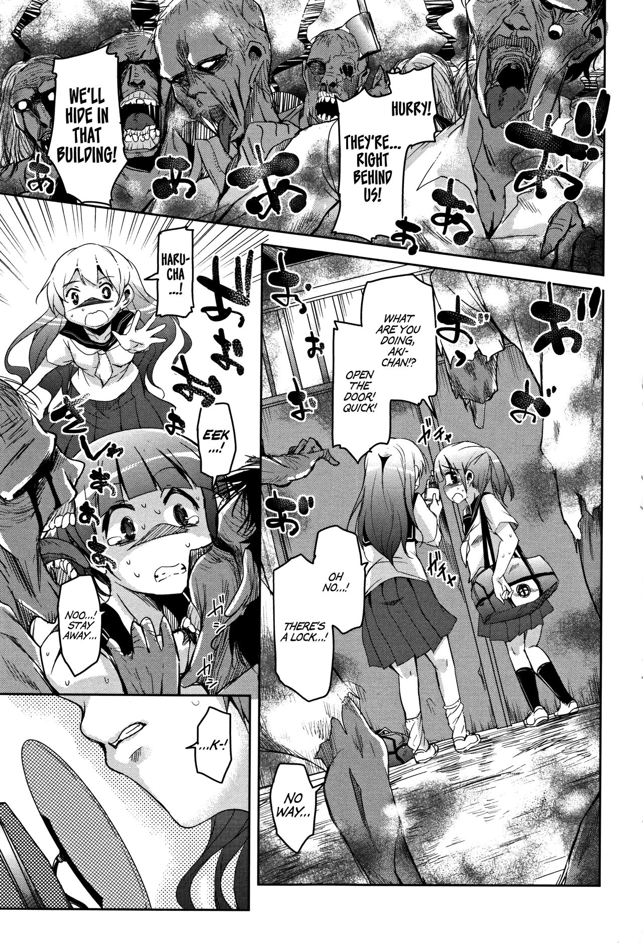 Koe.Mane page 6 full