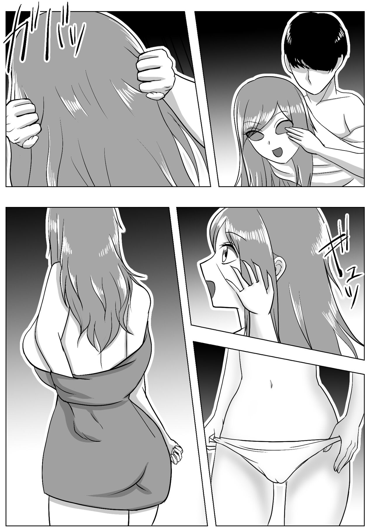 Boku wa Les Fuuzoku ni Ikitai Kawaka Nouryokusha ga Les Fuuzoku de Itazura page 7 full
