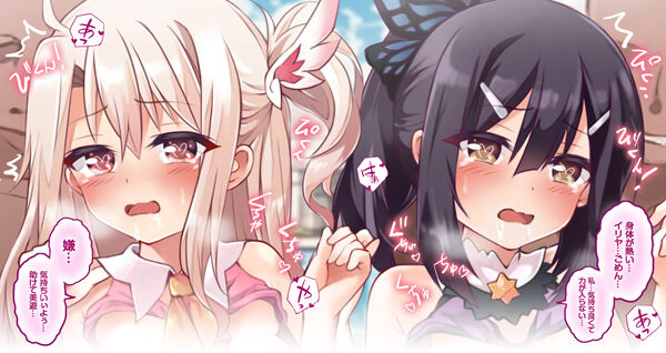 ●PIXIV● もち page 7 full