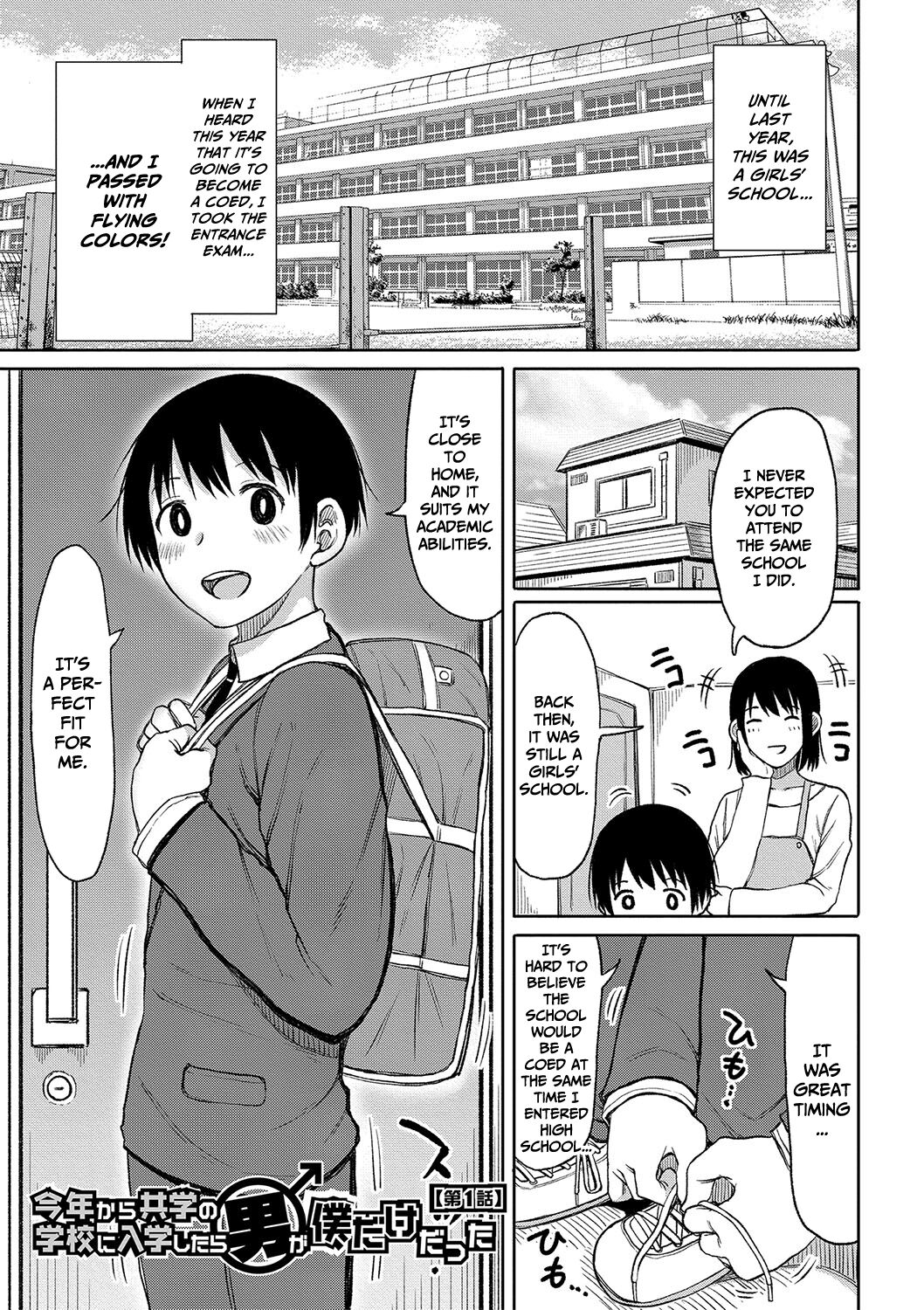 Kotoshi kara Kyougaku no Gakkou ni Nyuugaku shitara Otoko ga Boku dake datta page 4 full