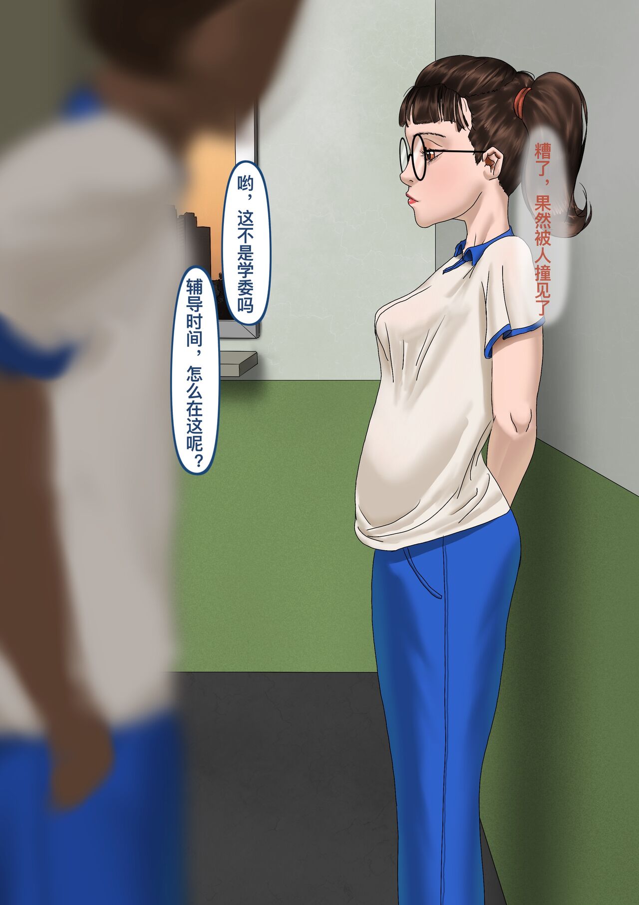 Childhood Sweetheart Girlfriend Enrolled into Experimental High School 6~9 & omake page 6 full