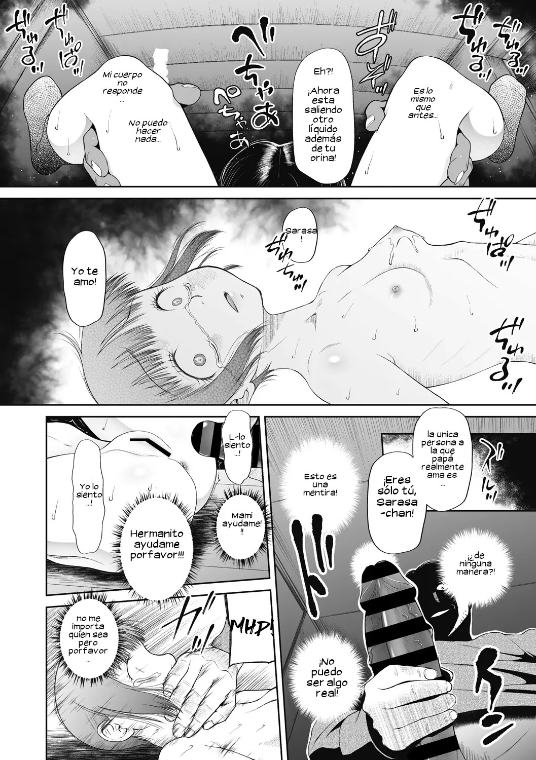 Saitei | The Worst page 10 full
