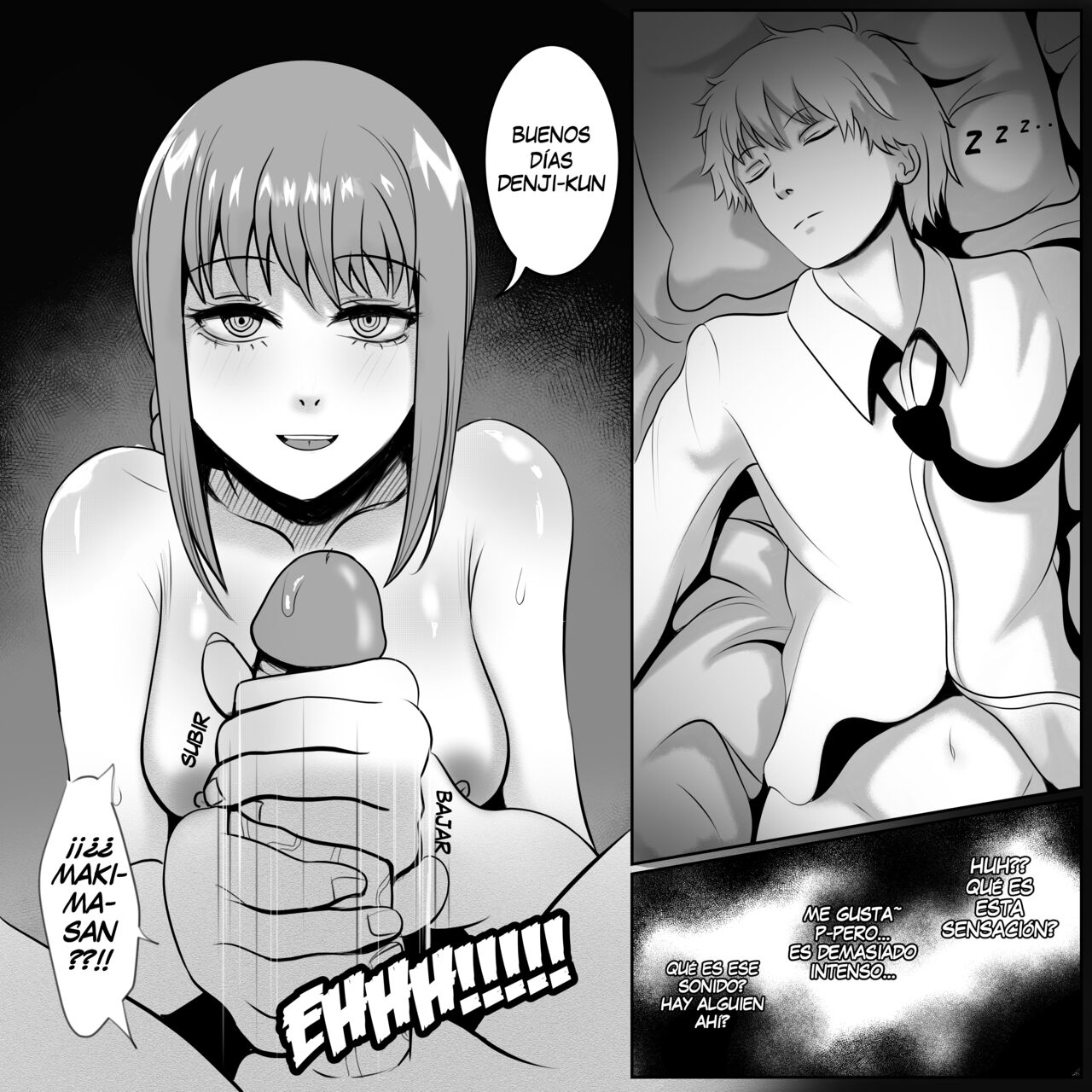 Devour me page 1 full