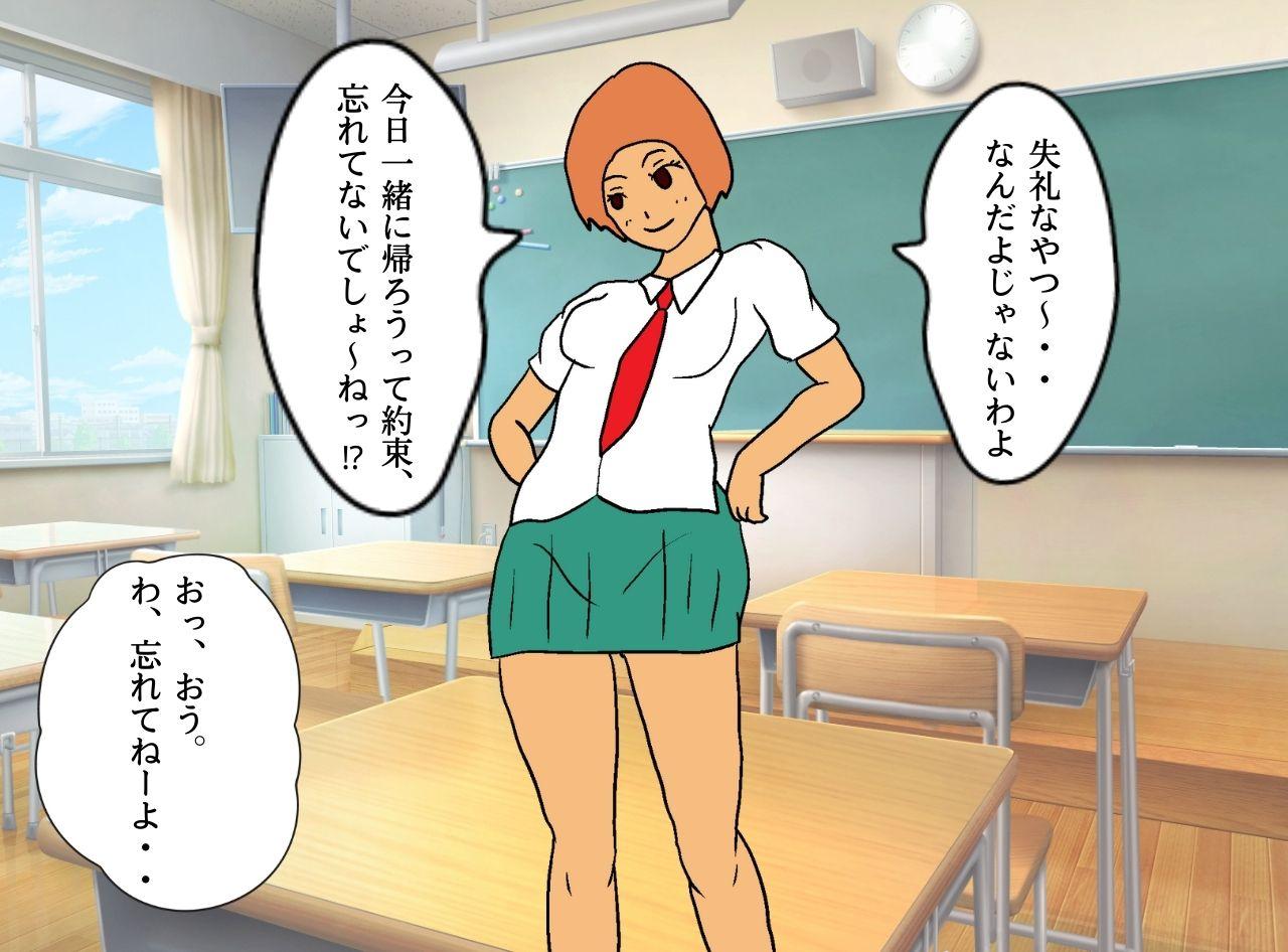Boku ga Doutei o Sutetai Hi Musuko ni  Nakadashi Saseru Hahaoya   no Kyouki page 8 full