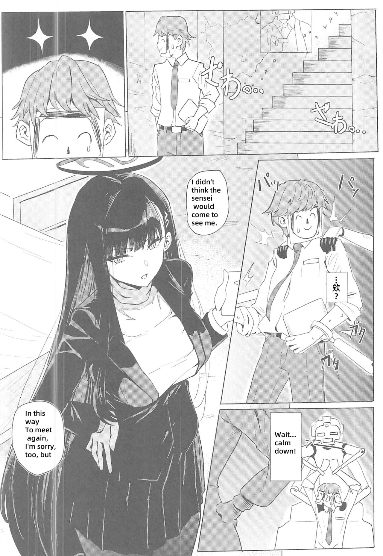 Rio Club wa Kaiinsei | Rio Club is a membership system page 3 full