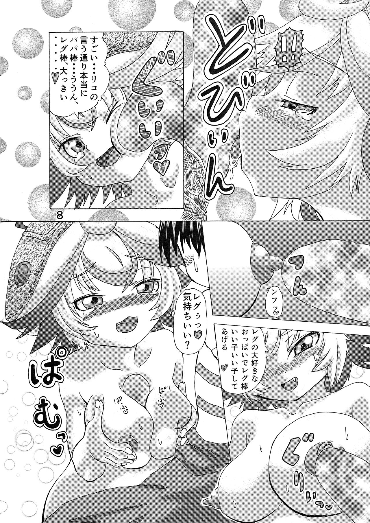 SHT45 page 8 full