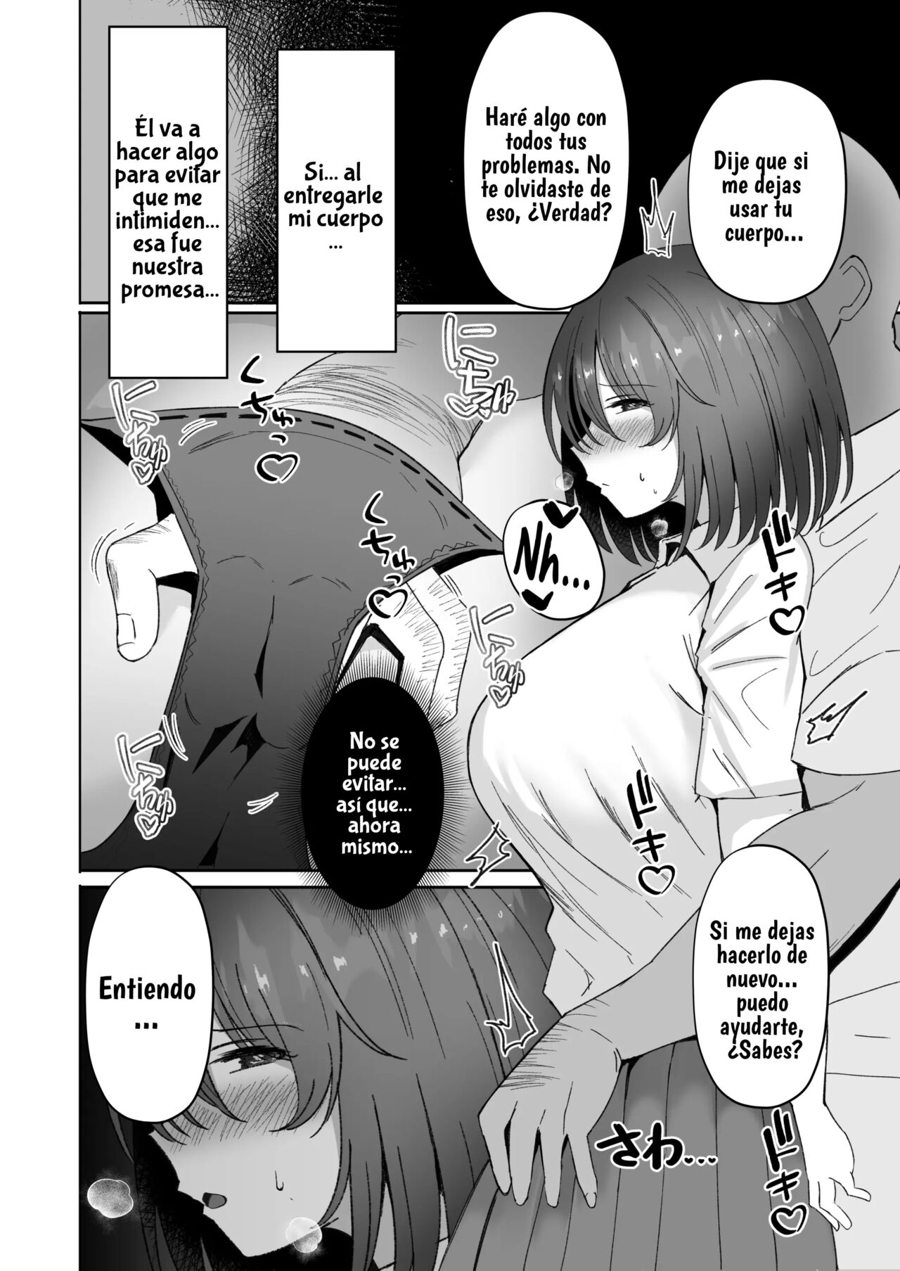 Netorare ~Kurokami Musume no Junan~ | El sufrimiento de la chica de pelo negro. page 9 full