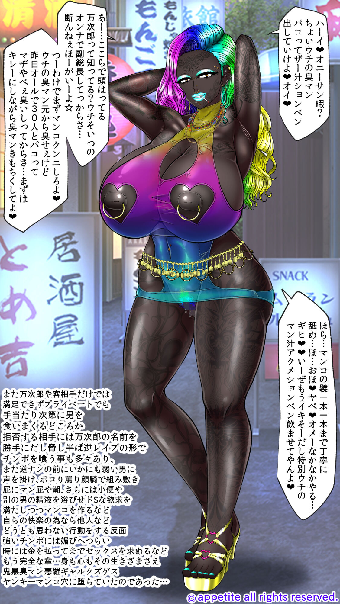 My sister who is being corrupted and me who can't do anything : Refine page 10 full