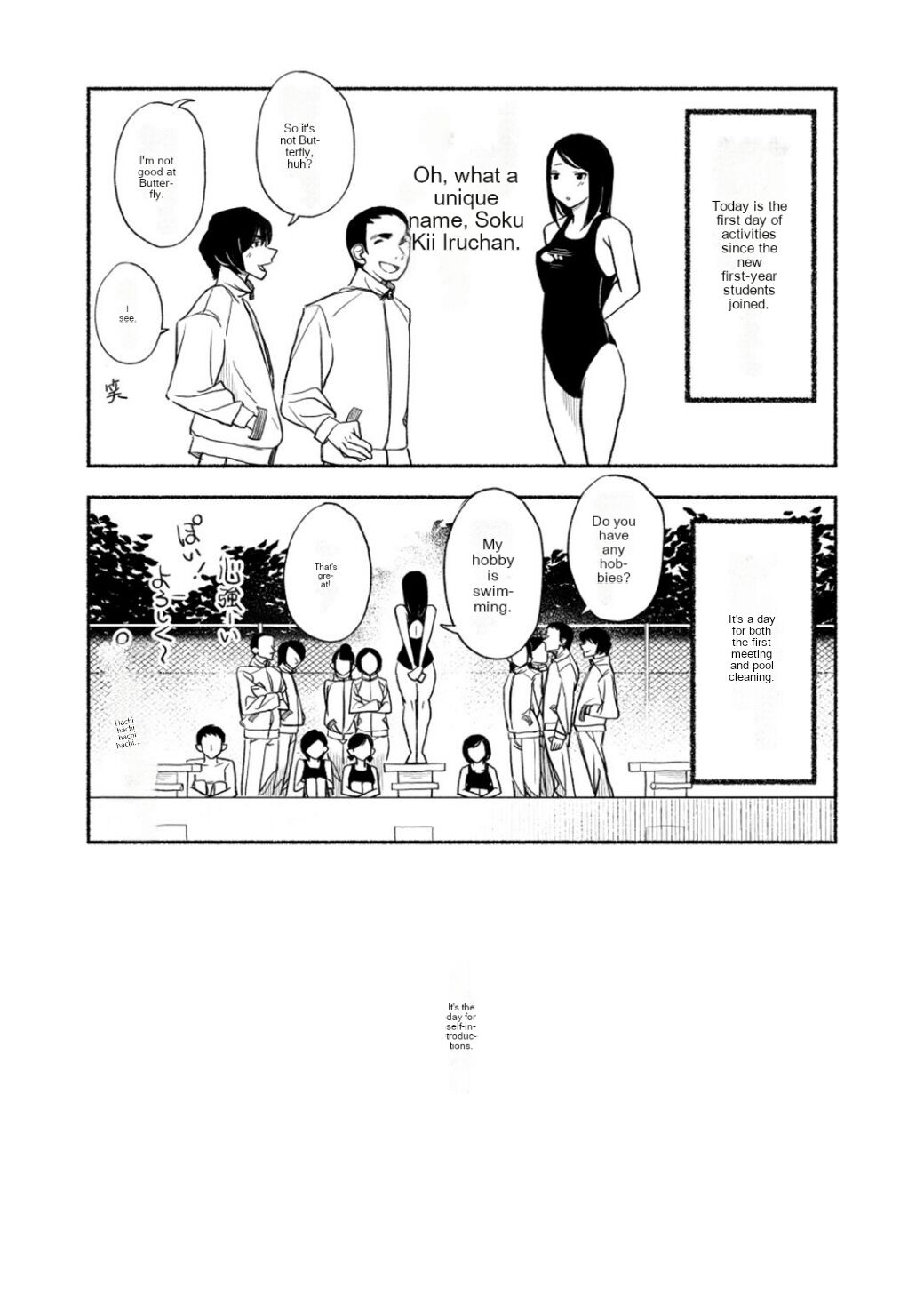 Zenra Jiko Shoukai | Stark Naked Self Introduction page 5 full