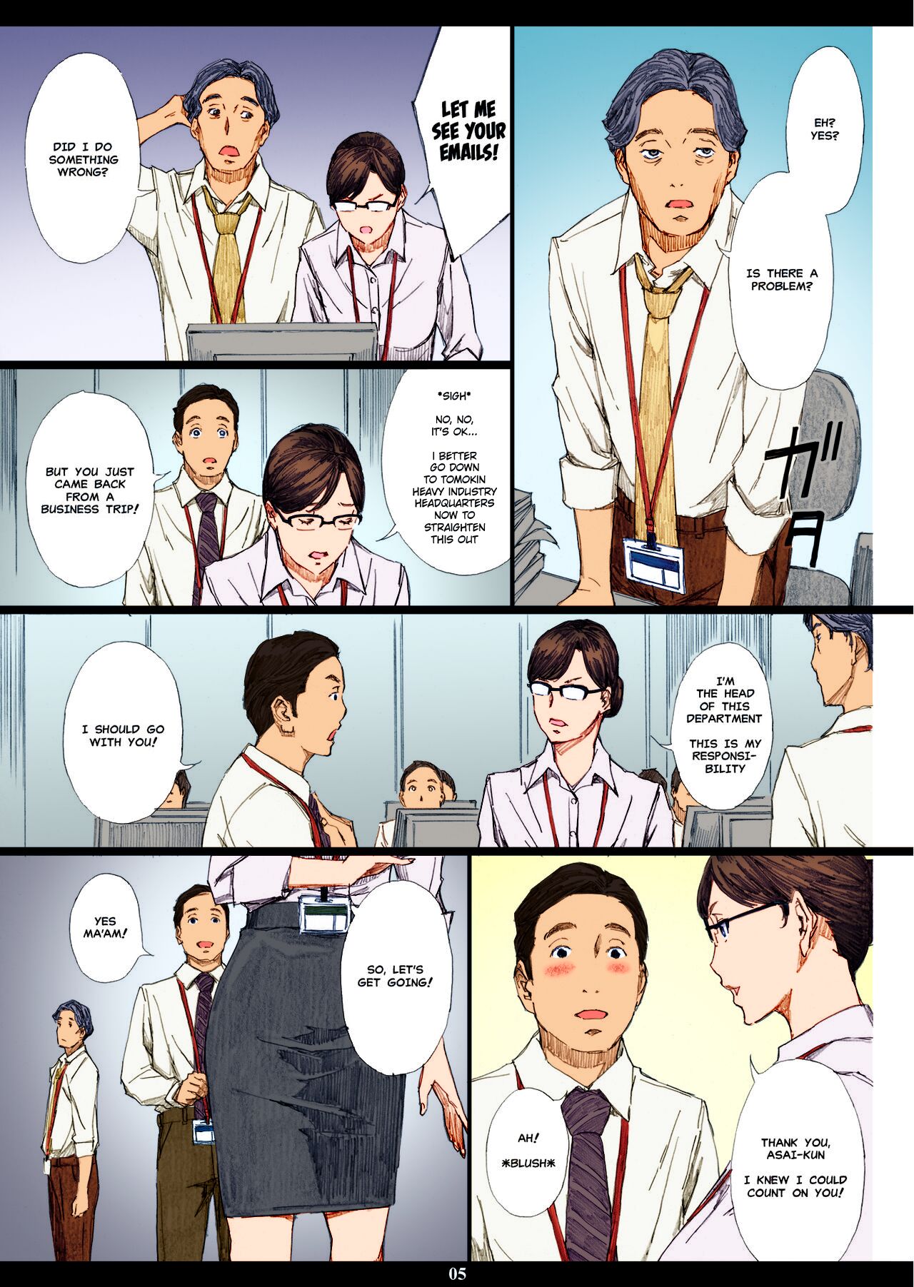 Kyonyuu Onna Joushi Saimin Nikuningyou page 4 full