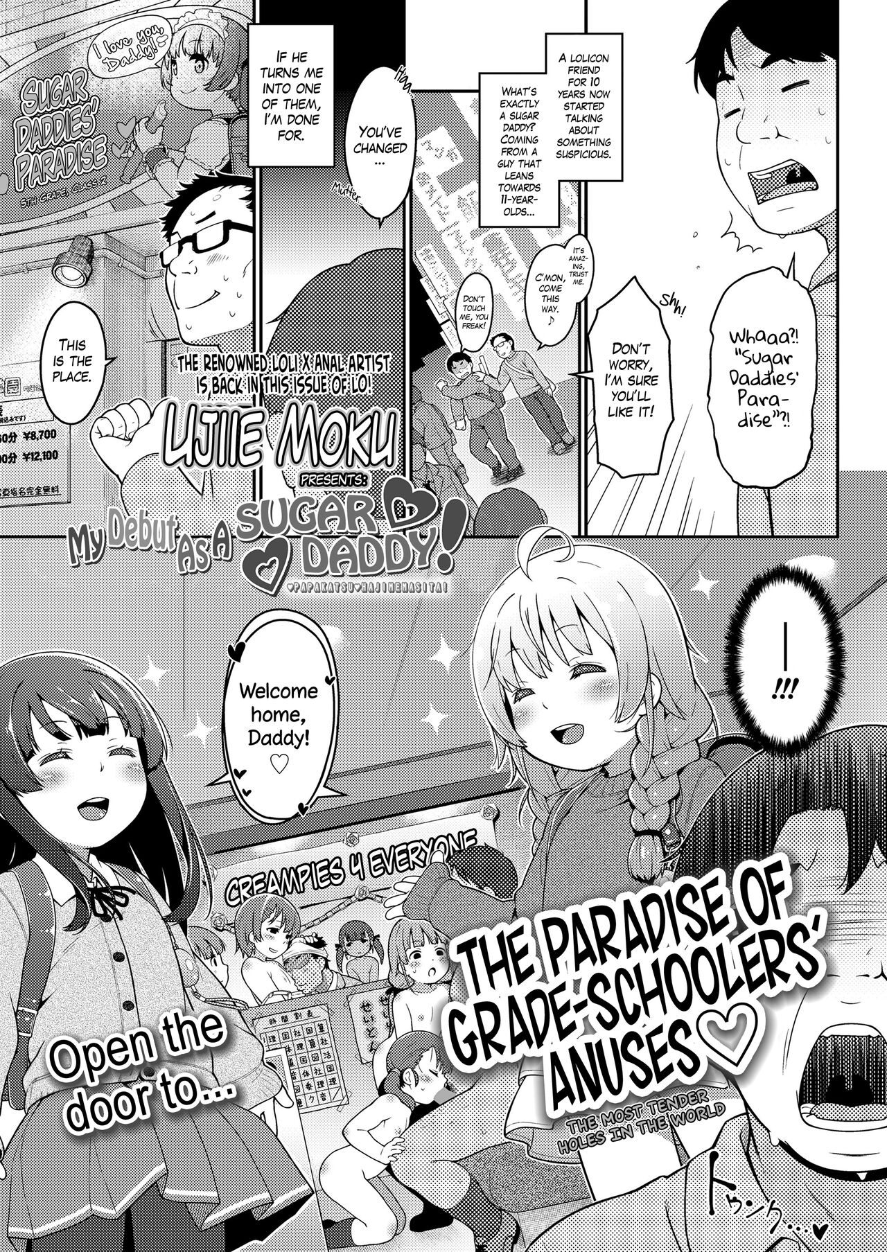 ❤PapaKatsu❤ Hajimemashita! | My Debut as a ❤Sugar Daddy!❤ page 1 full