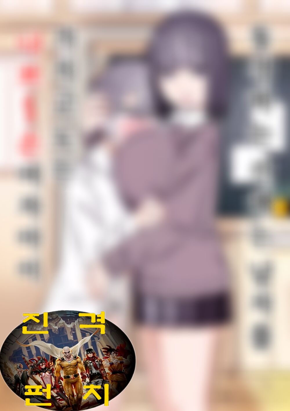 Akogare no Senpai wa Otoko o Moteasobu Waru~i Onnanoko page 2 full