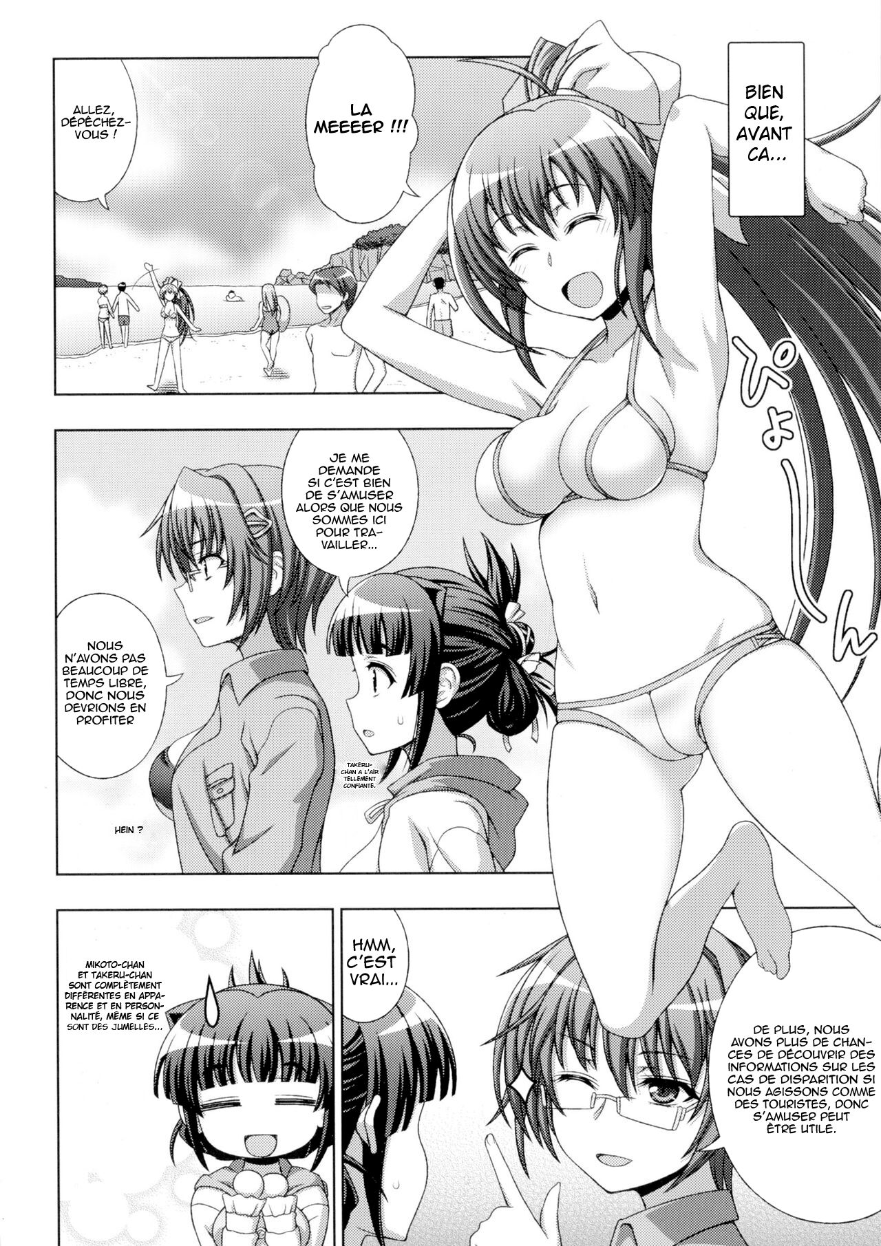 Inyouchuu Shoku ~Ryoushokutou Taimaroku~ Harami Ochiru Shoujo-tachi chapitre 1 page 10 full