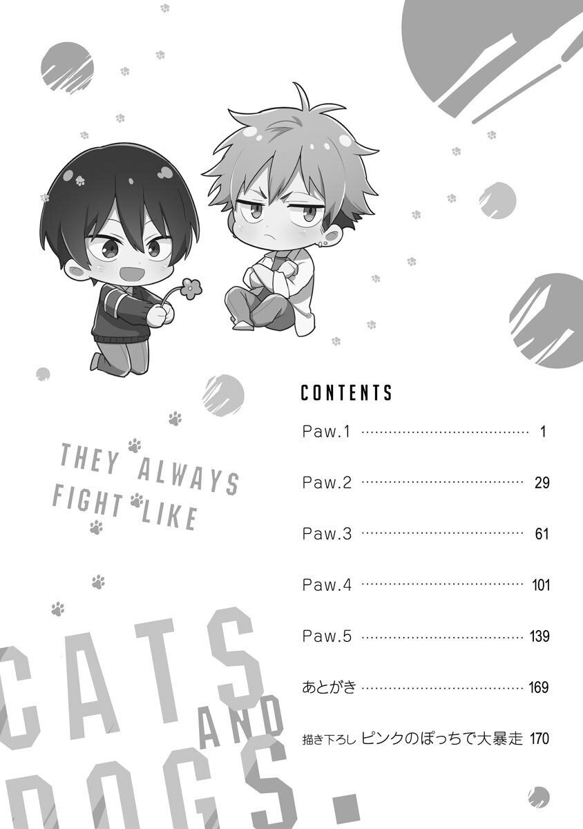 Ore ga Neko nara Omae wa Inu de page 6 full