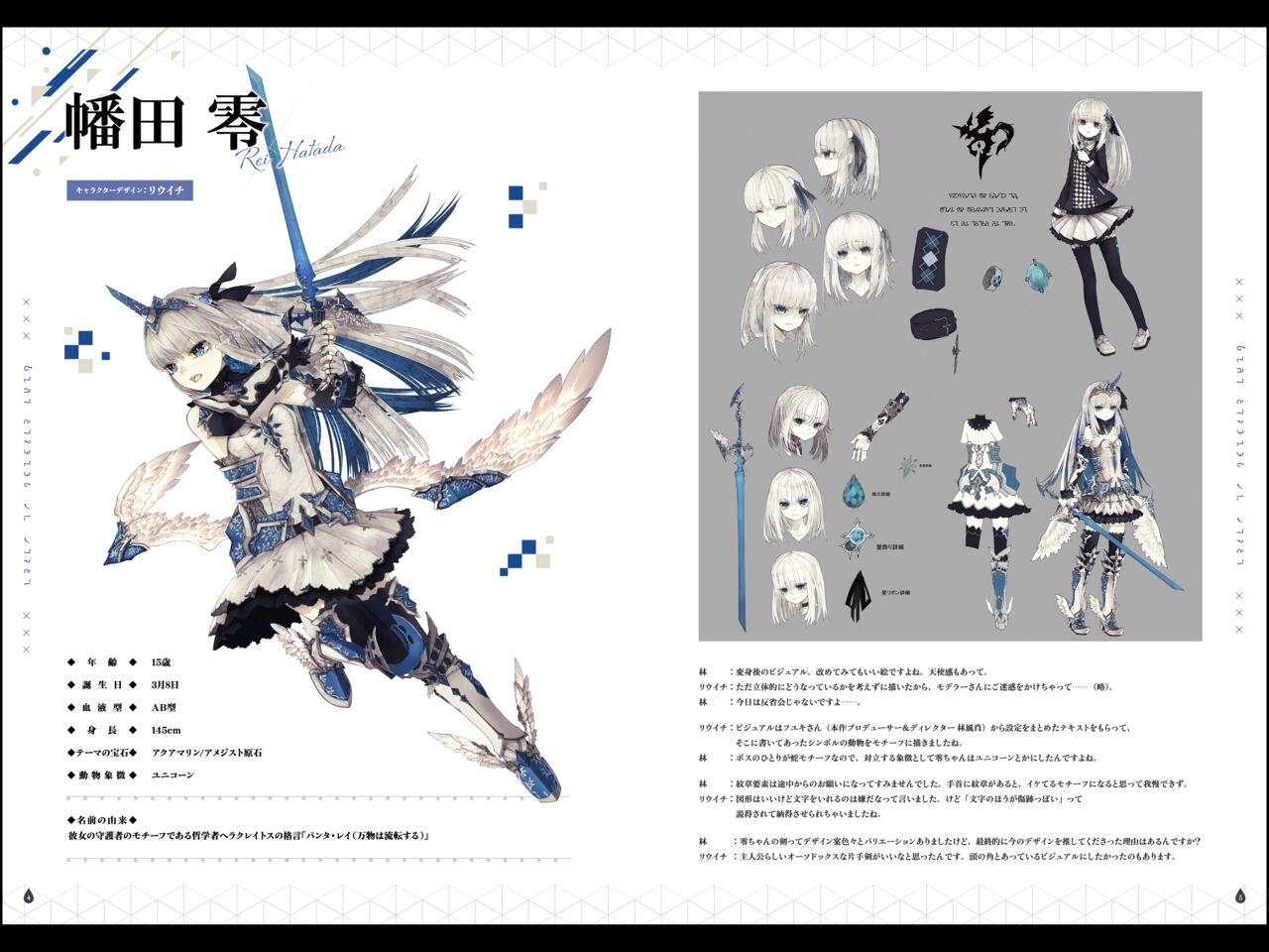 CRYSTAR - Digital Artbook page 3 full