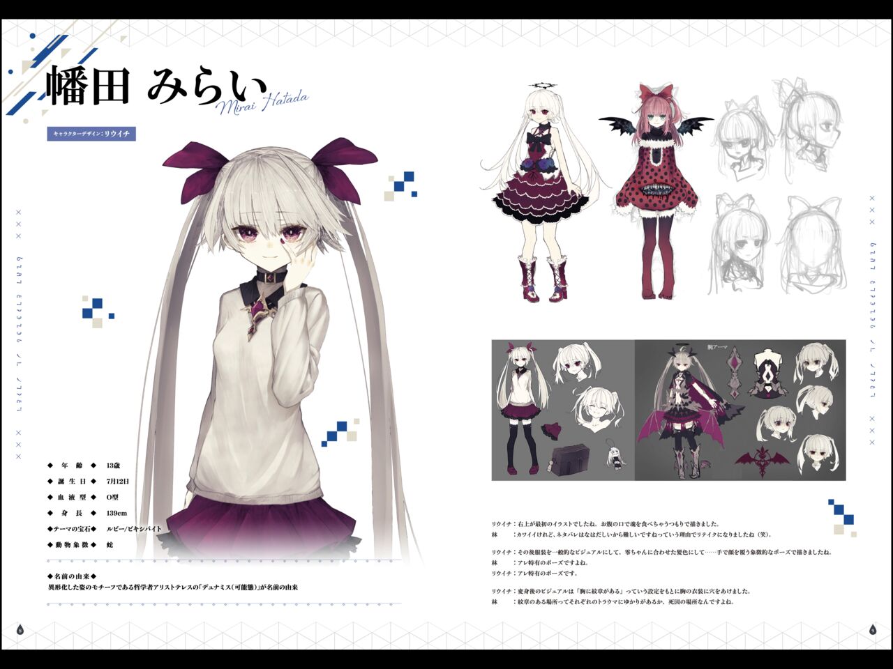 CRYSTAR - Digital Artbook page 5 full