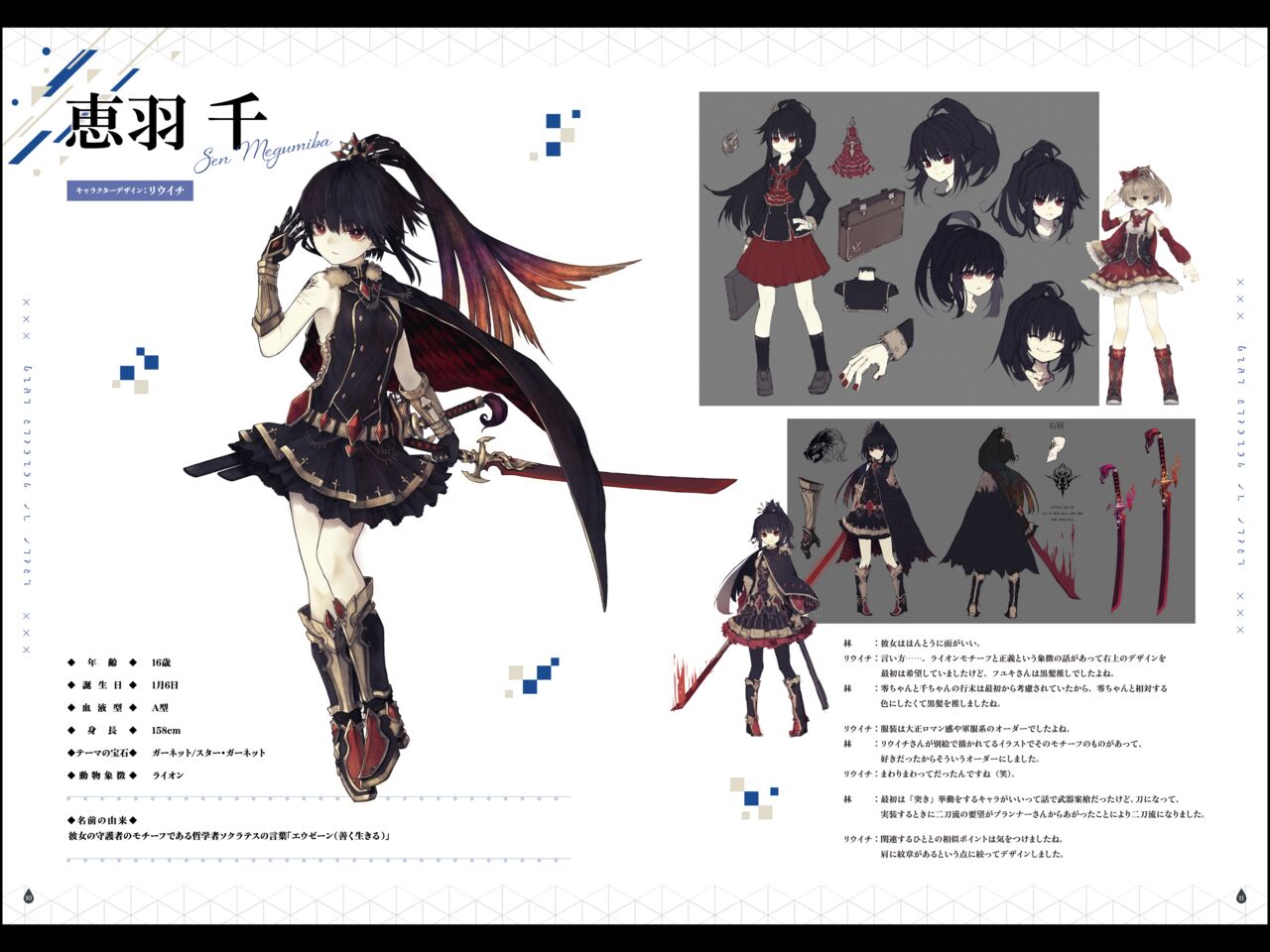 CRYSTAR - Digital Artbook page 6 full
