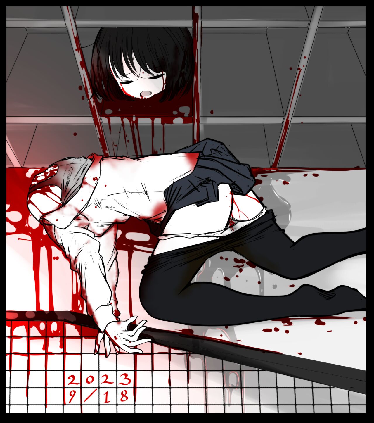 みどろ page 9 full