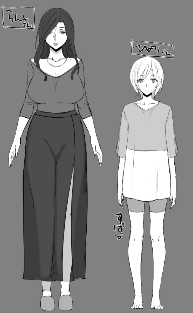 ●PIXIV● YoshiYoshi-ya page 4 full