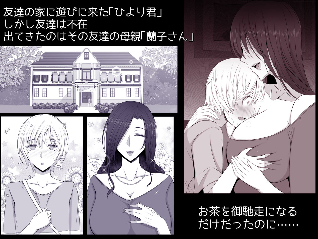 ●PIXIV● YoshiYoshi-ya page 6 full
