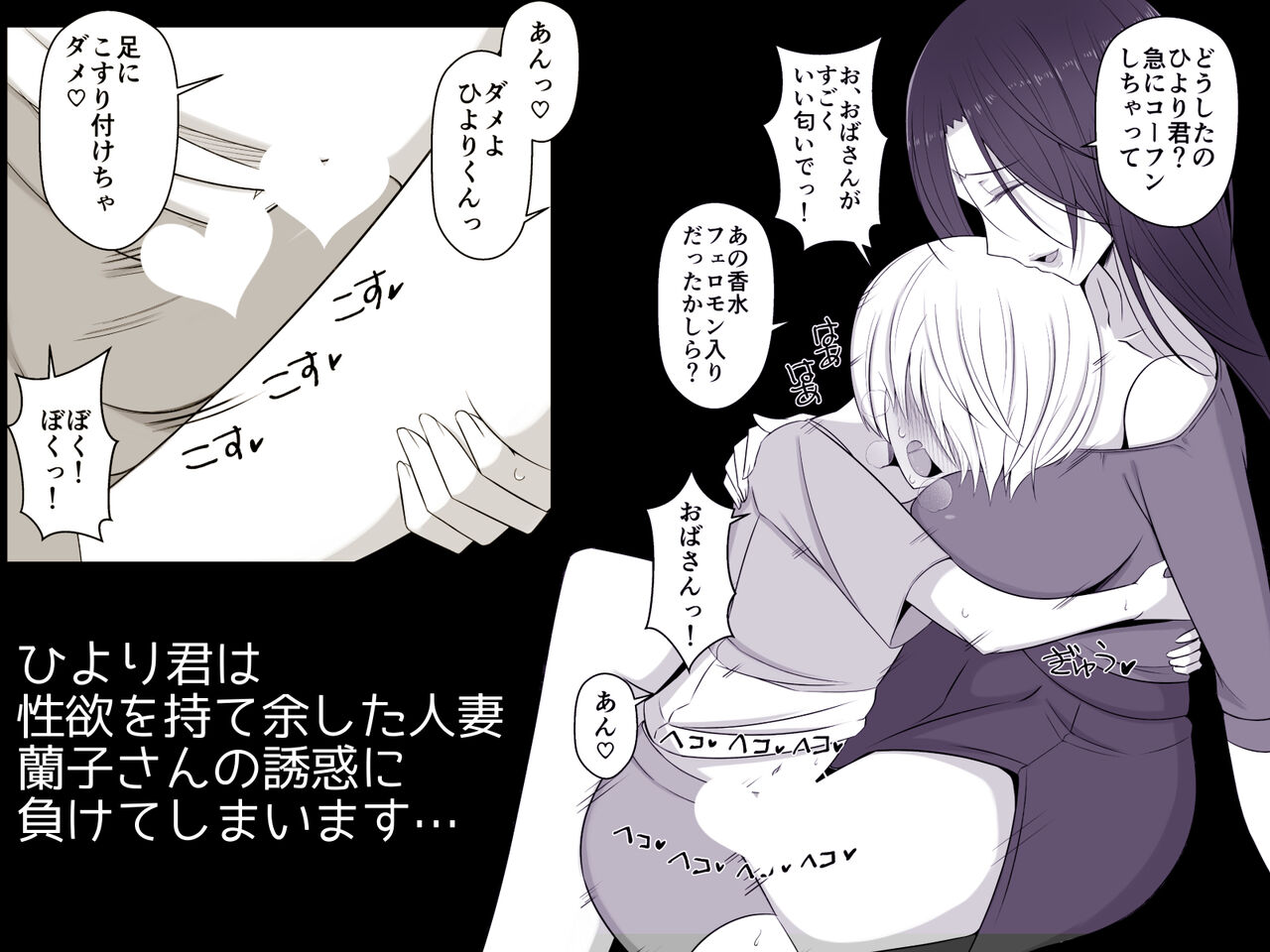 ●PIXIV● YoshiYoshi-ya page 7 full