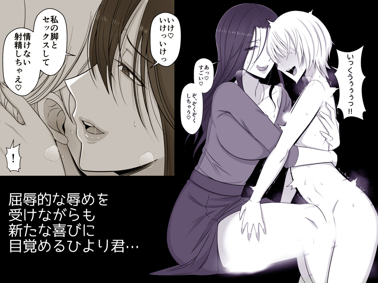 ●PIXIV● YoshiYoshi-ya page 9 full