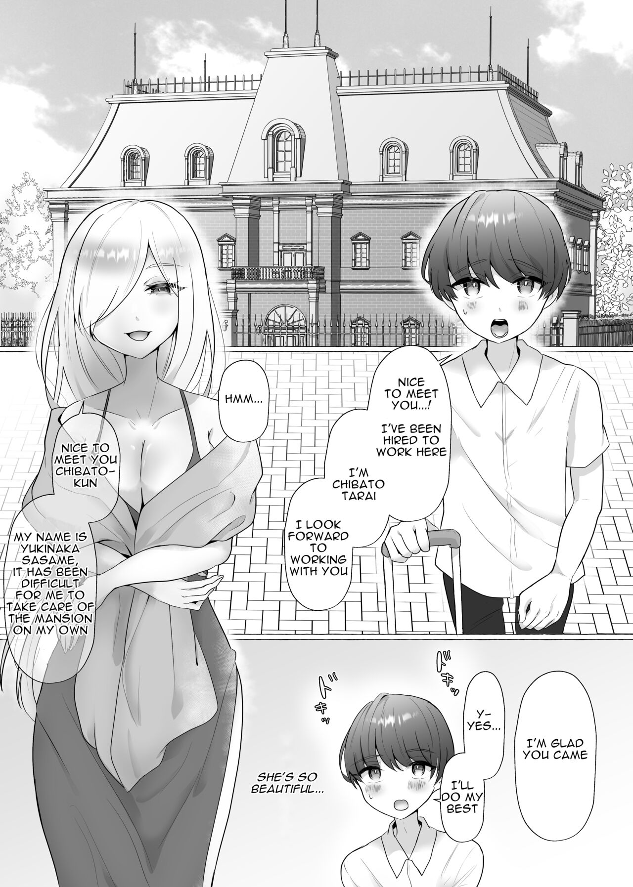 Official Orgasm Manager Number 20XX00184, Yukinaka Sasame page 3 full