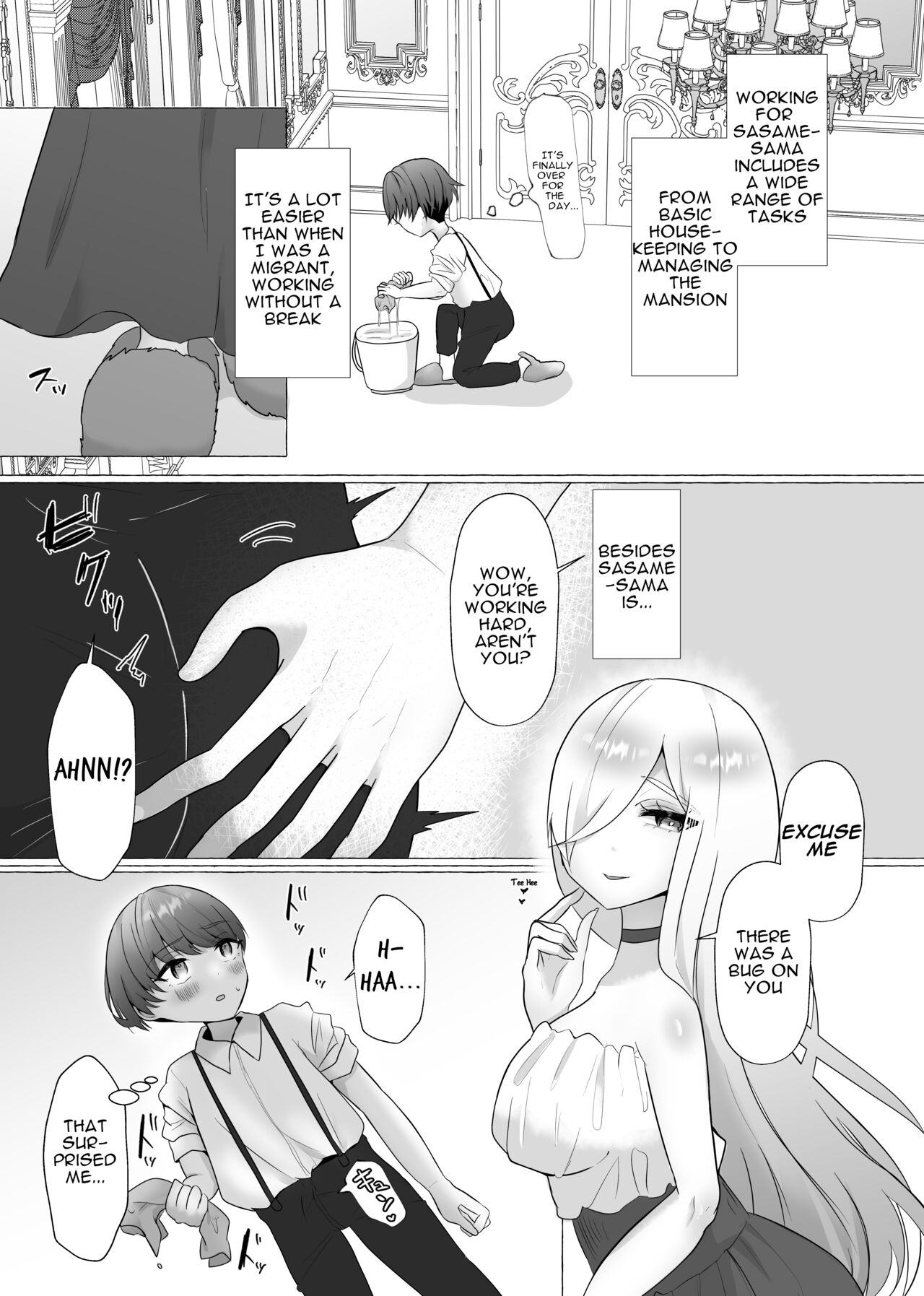Official Orgasm Manager Number 20XX00184, Yukinaka Sasame page 4 full