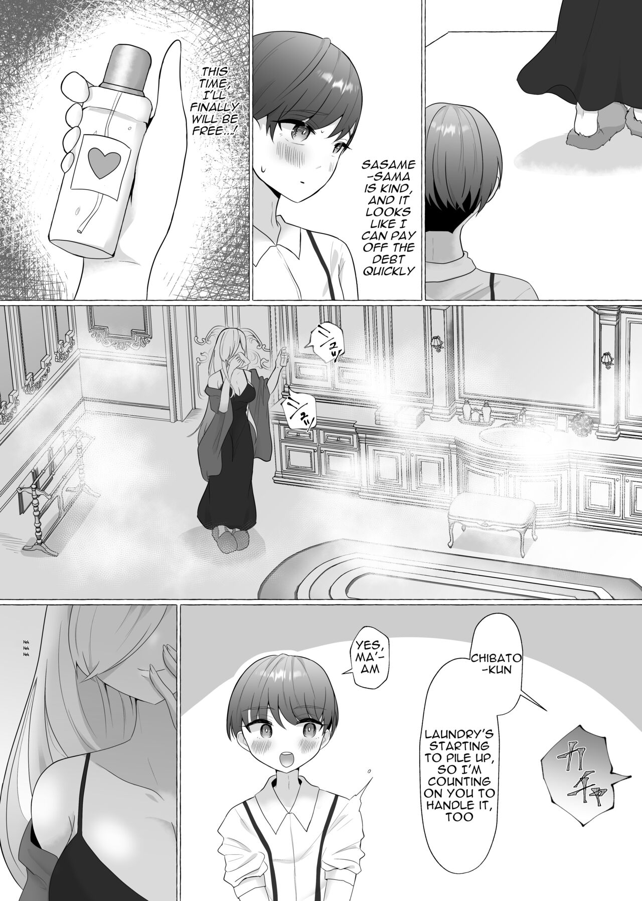 Official Orgasm Manager Number 20XX00184, Yukinaka Sasame page 6 full