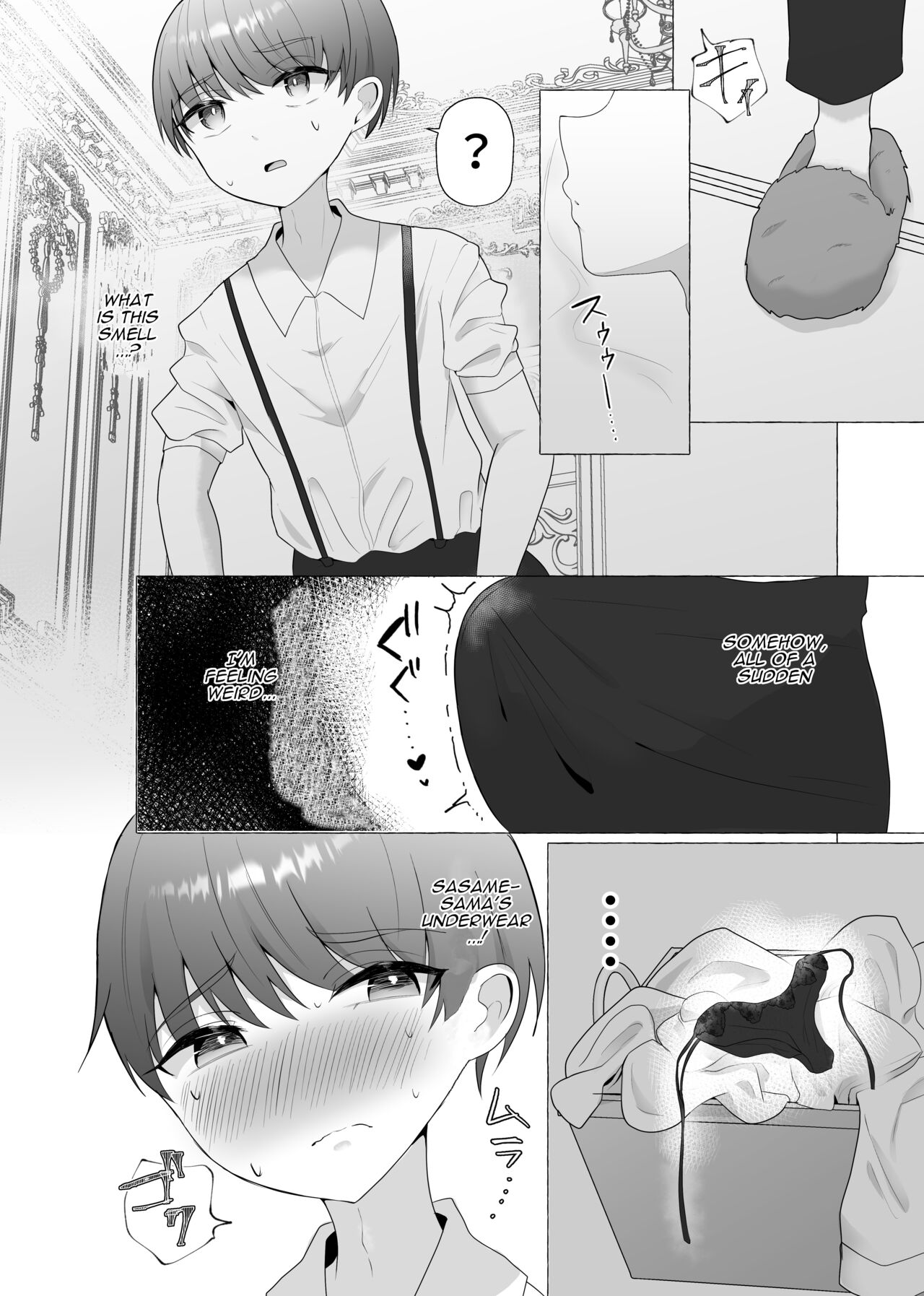 Official Orgasm Manager Number 20XX00184, Yukinaka Sasame page 7 full